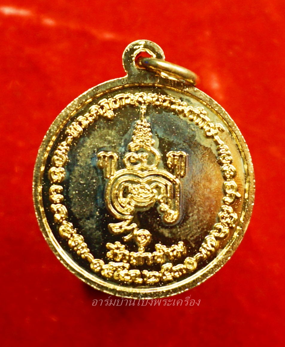หลวงพ่อยะ วัดท่าข้าม รุ่นแรก เหรียญกลม ปี๒๕๓๐ เนื้อกะไหล่ทอง(องค์ที่3)
