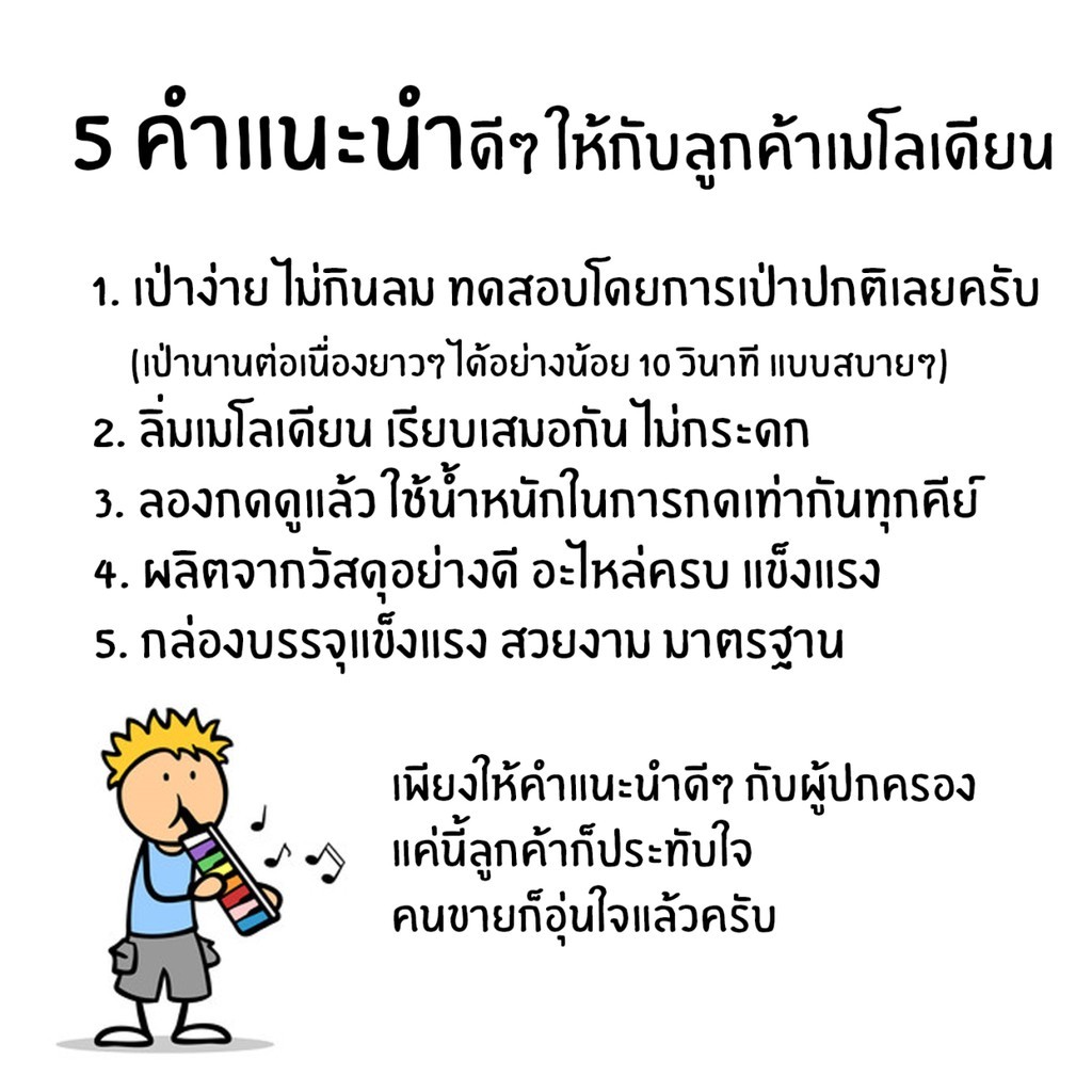 Yamaha P32D Pianica เมโลเดียน พกพาง่าย ตัวบอดี้แข็งแรง พร้อมกล่อง/ปากเป่า - ของแท้ 100%