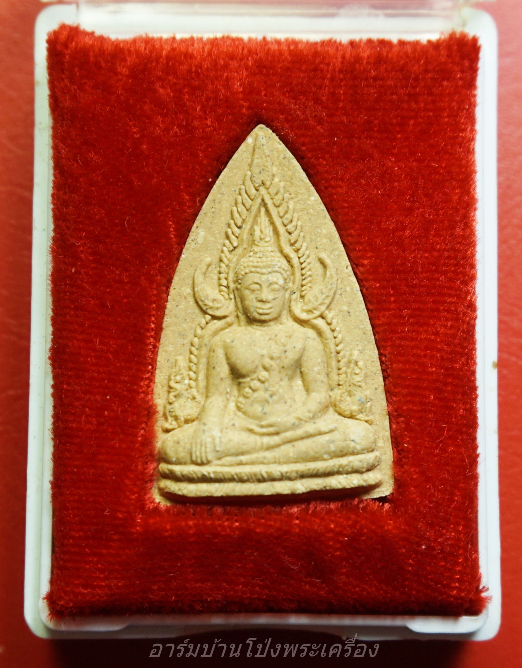 พระพุทธชินราช วัดแม่ระหันพล จ.พิษณุโลก ปี๒๕๔๕ เนื้อผง(องค์ที่1)