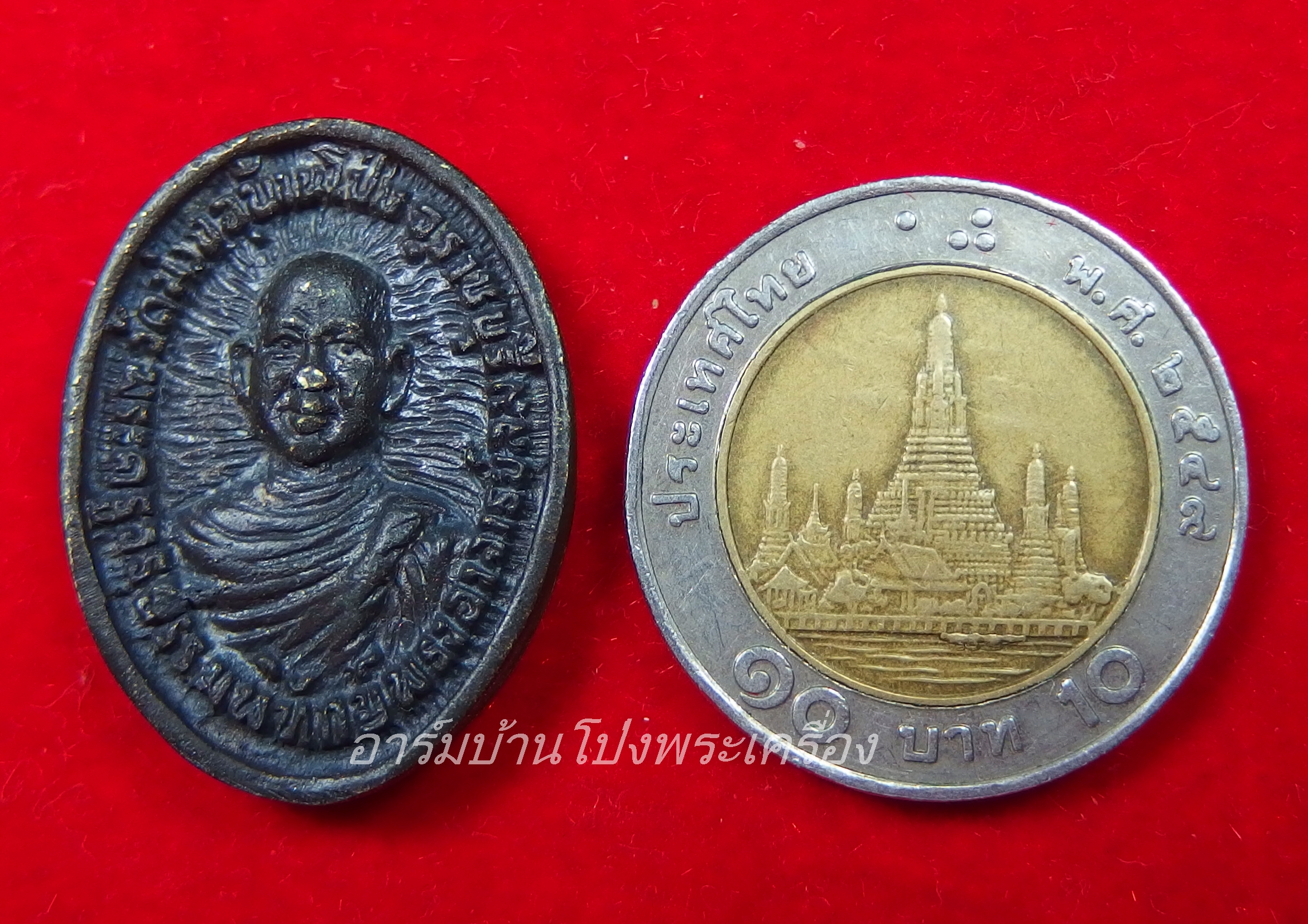 พระครูวรธรรมพิทักษ์ อาจารย์ลม วัดม่วง เหรียญหล่อ เนื้อทองเหลือง(องค์ที่3)