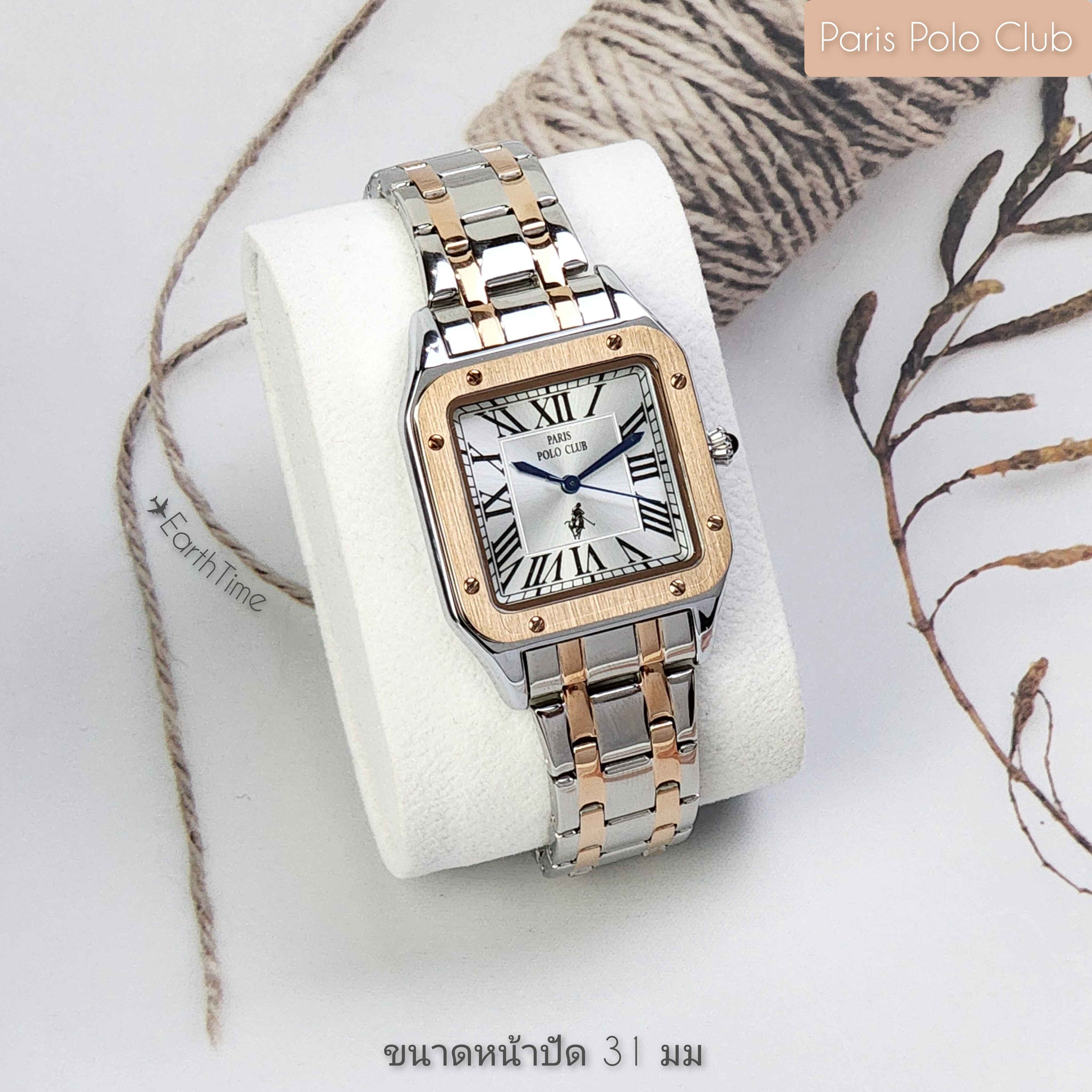 PPC-DD06-SRG-WE l Paris Polo Club