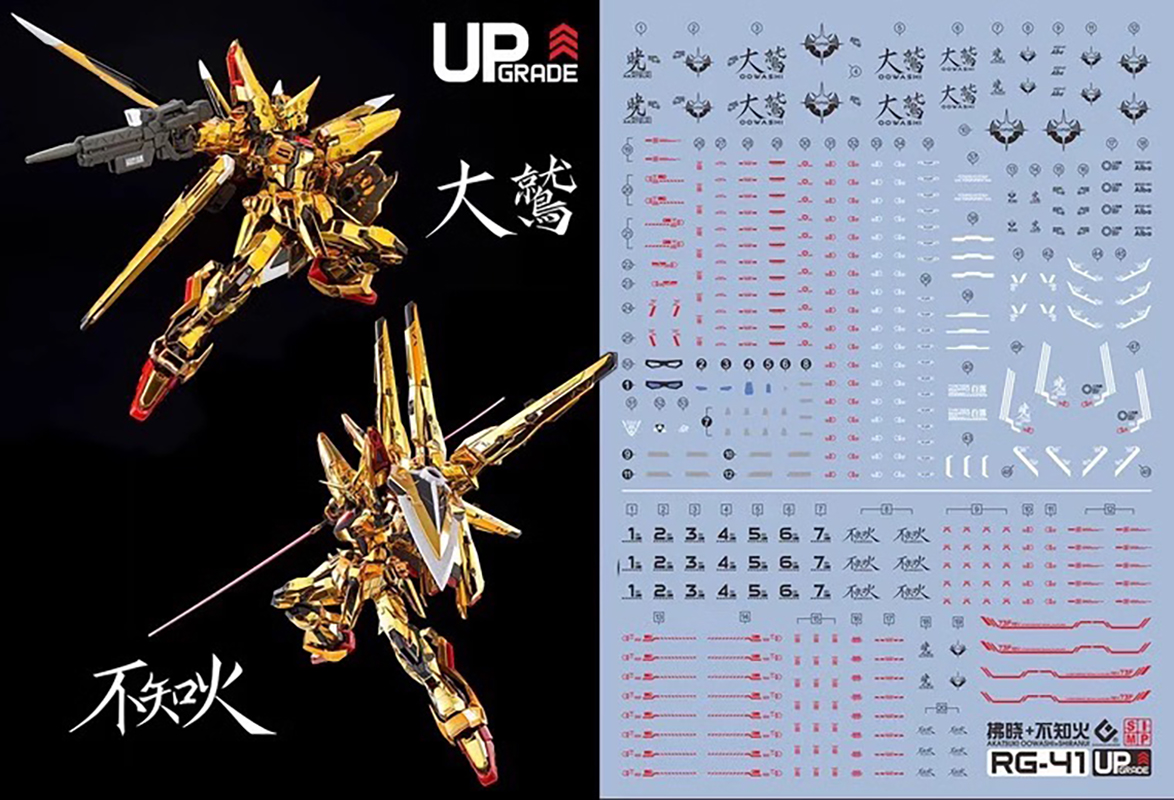 234 Water Decal RG 1/144 Akatsuki Gundam (Oowashi equipped) ยี่ห้อ S.I.M.P. Model Decal