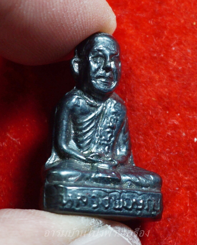 หลวงปู่บุญ วัดดอนเสลา รูปหล่อ เนื้อเมฆพัตร(องค์ที่7)