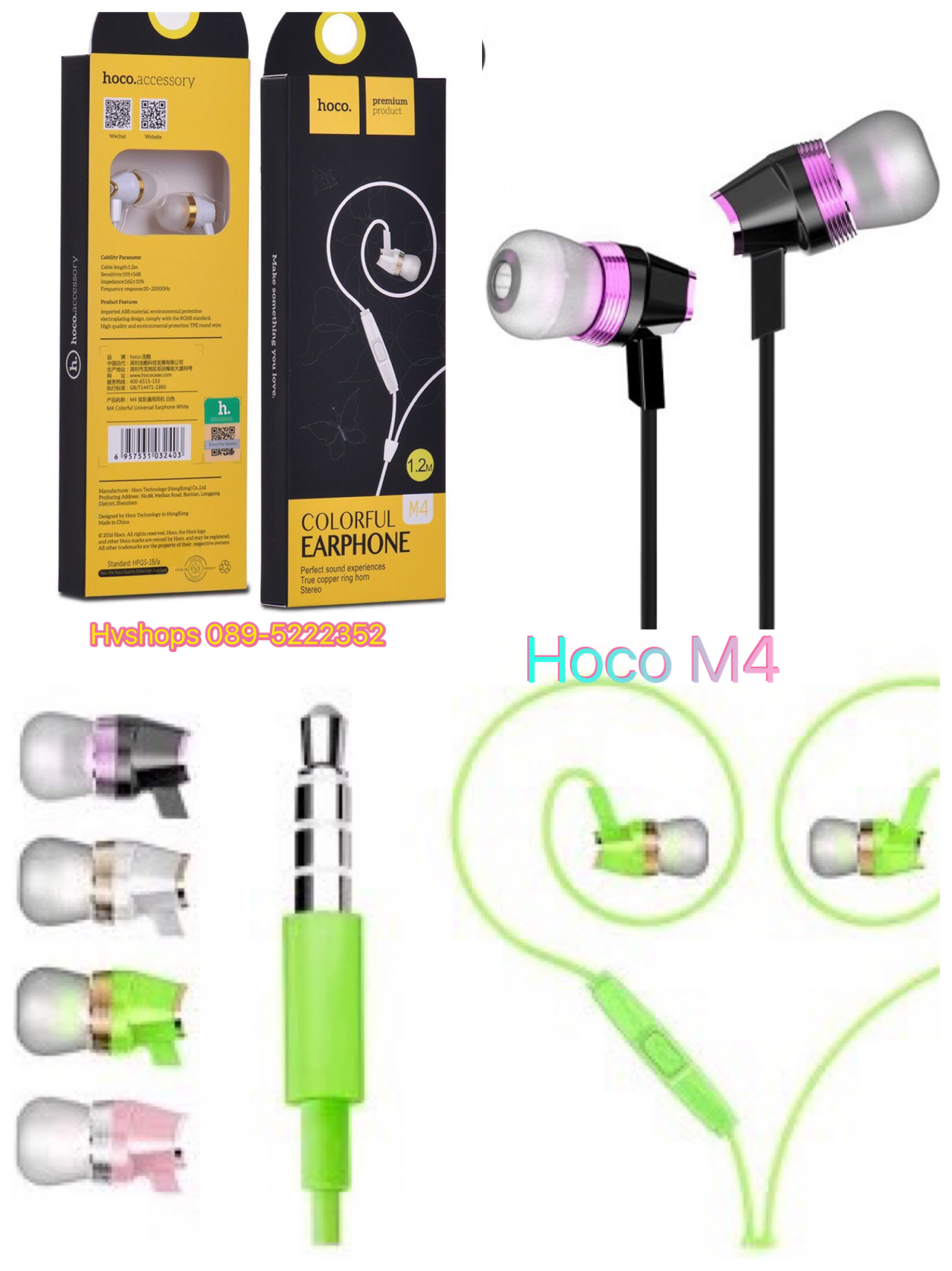 หูฟัง สาย HOCO M4