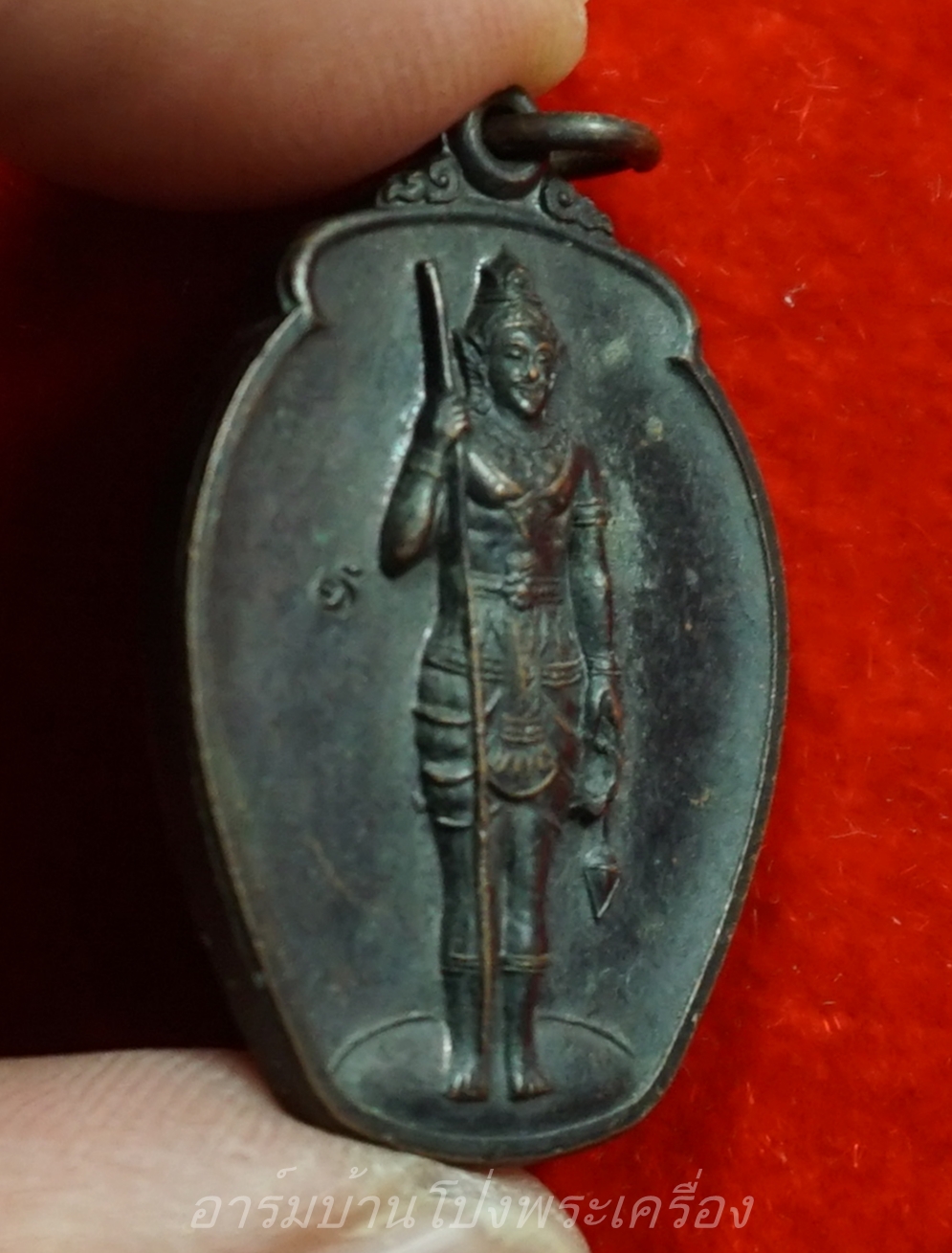 พระวิษณุกรรม วิทยาลัยเทคนิคราชบุรี รุ่นสอง ปี๒๕๔๖ เนื้อทองแดงรมดำ(องค์ที่4)