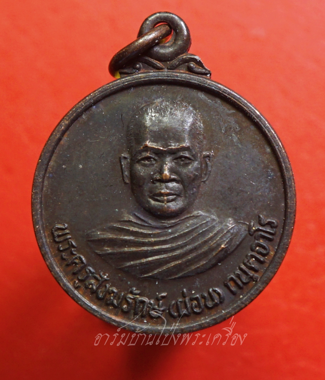 หลวงพ่อผ่อน วัดหนองหญ้าปล้อง เนื้อทองแดงรมดำ(องค์ที่6)