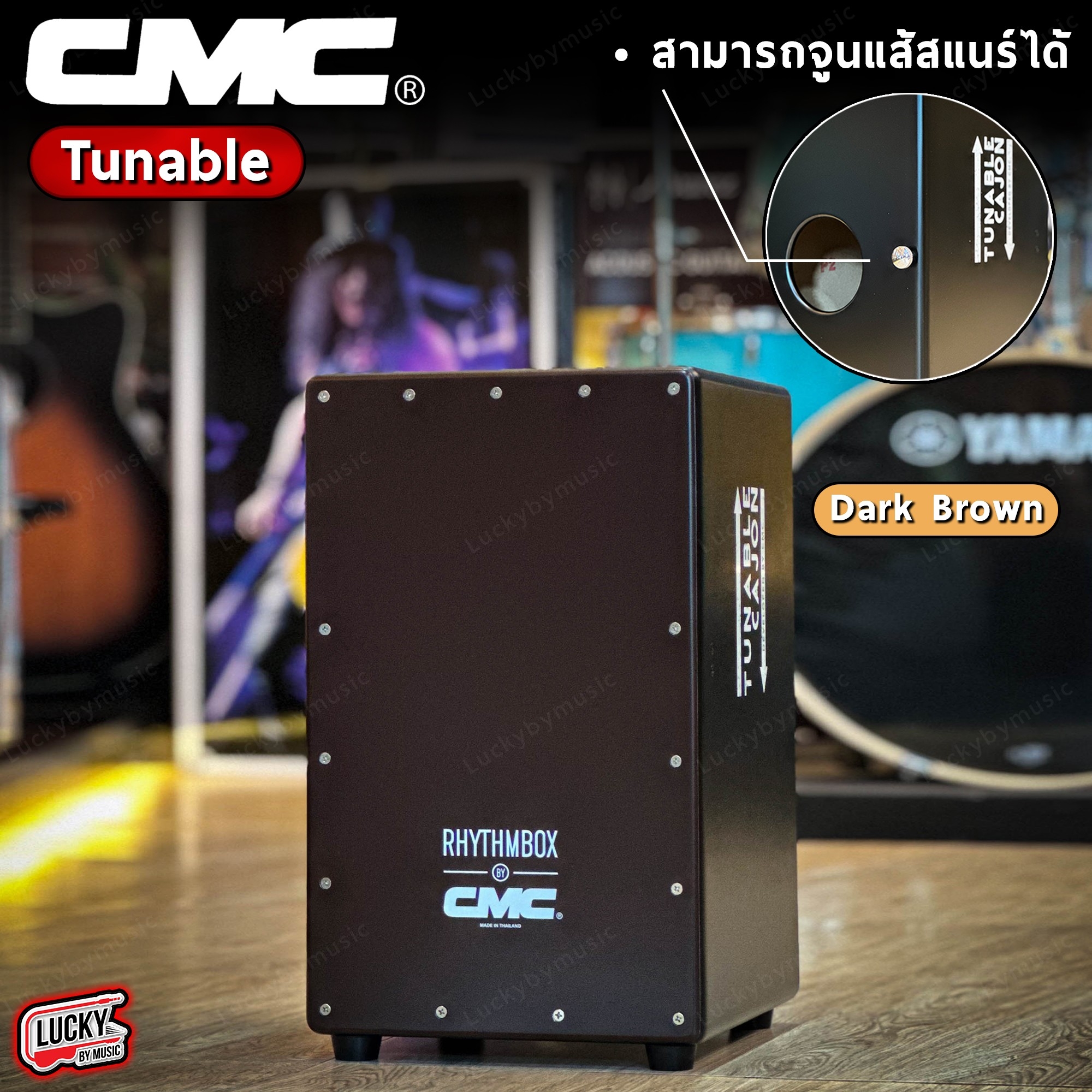 คาฮอง CMC Tunable จูนแส้ได้ เลือกสี + เซ็ตกระเป๋า