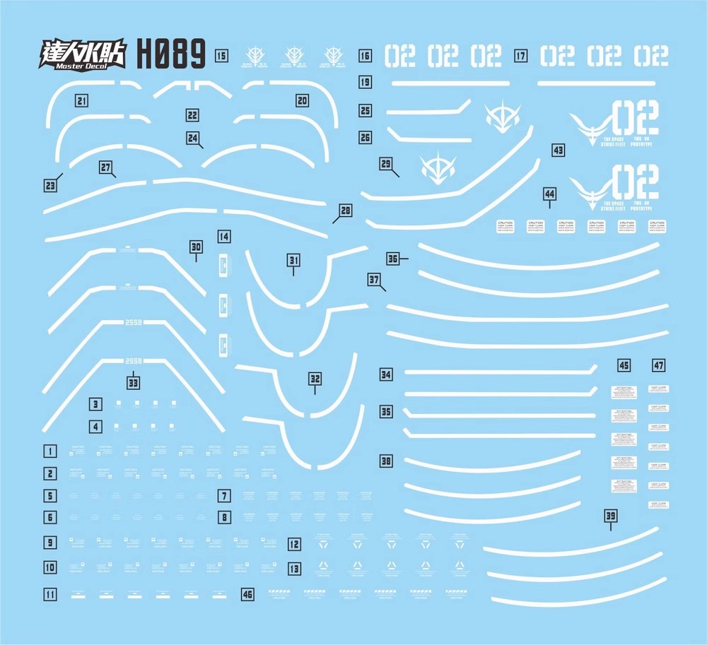 (Master Decal) Water Decal H89 HG1/144 Dom Test Prototype