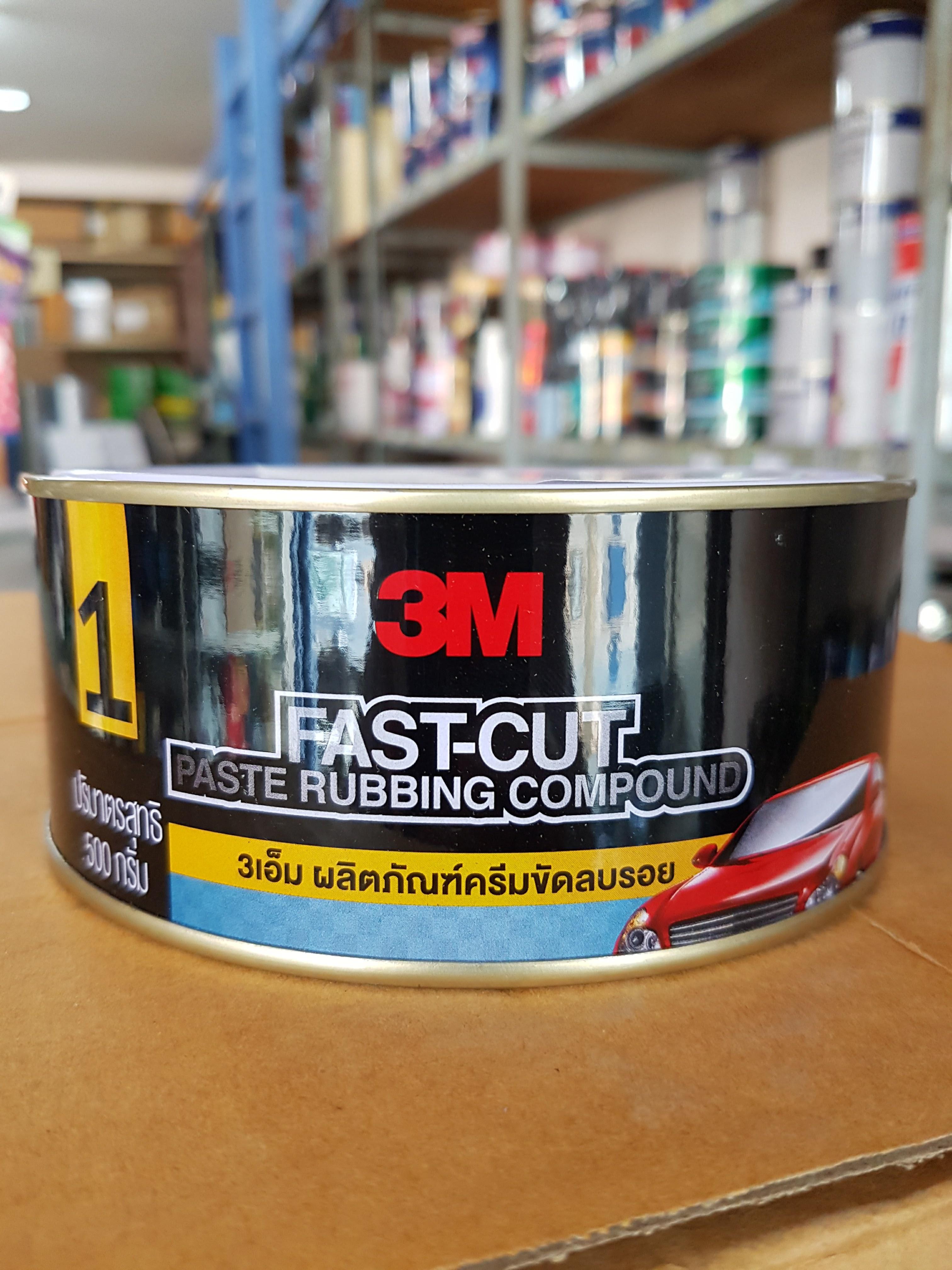 ยาขัดลบรอย 3M Fastcut