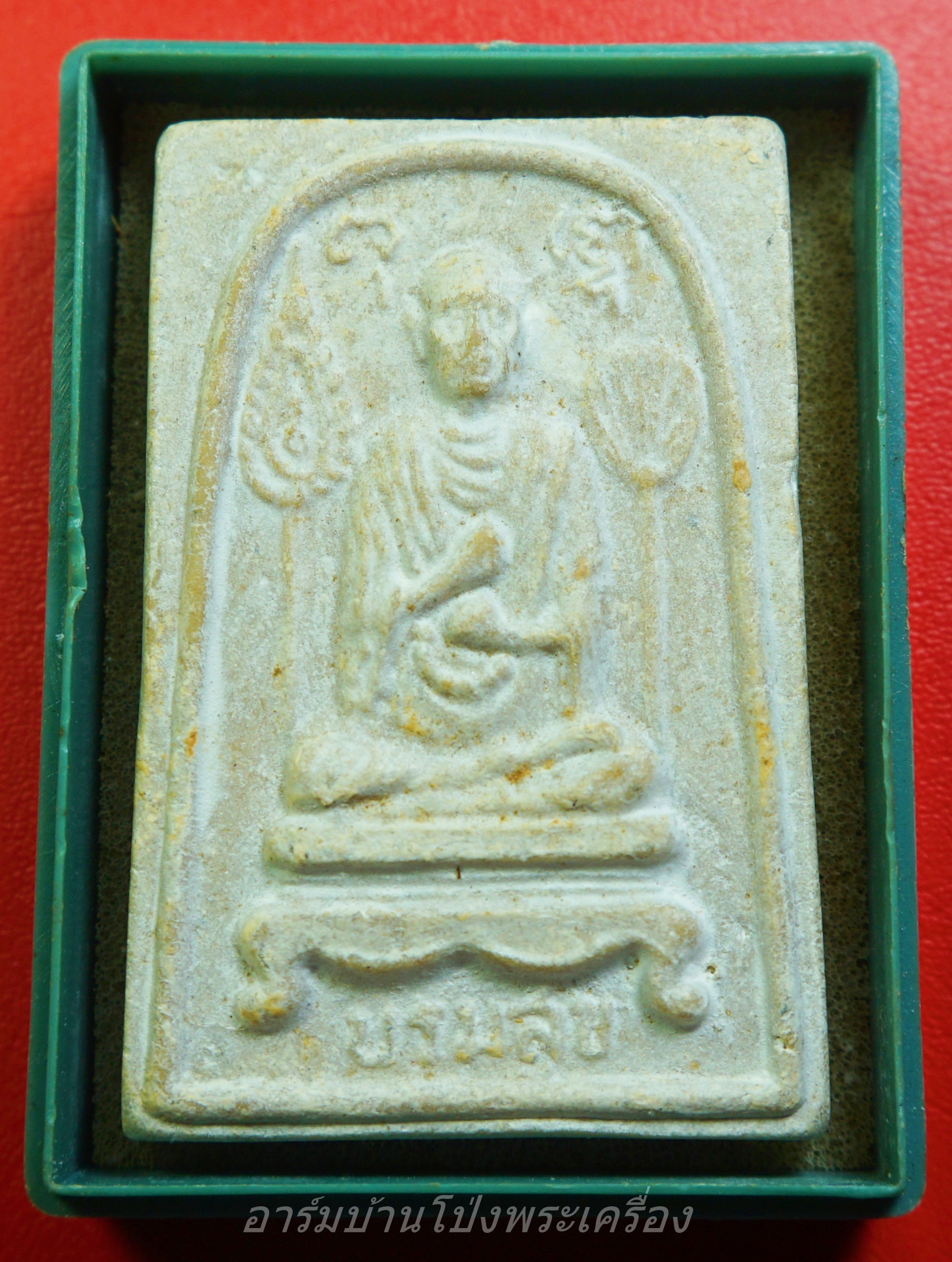 หลวงพ่ออ๊ด วัดโกสินารายน์ รุ่นบรมสุข หลวงพ่อโต พิมพ์ใหญ่(องค์ที่1)