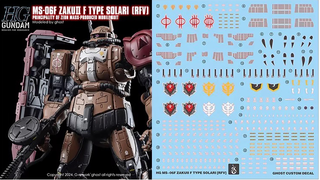 Water Decal 229 HG1/144 Zaku II Solari Requiem for Vengeance ยี่ห้อ Ghost Decal