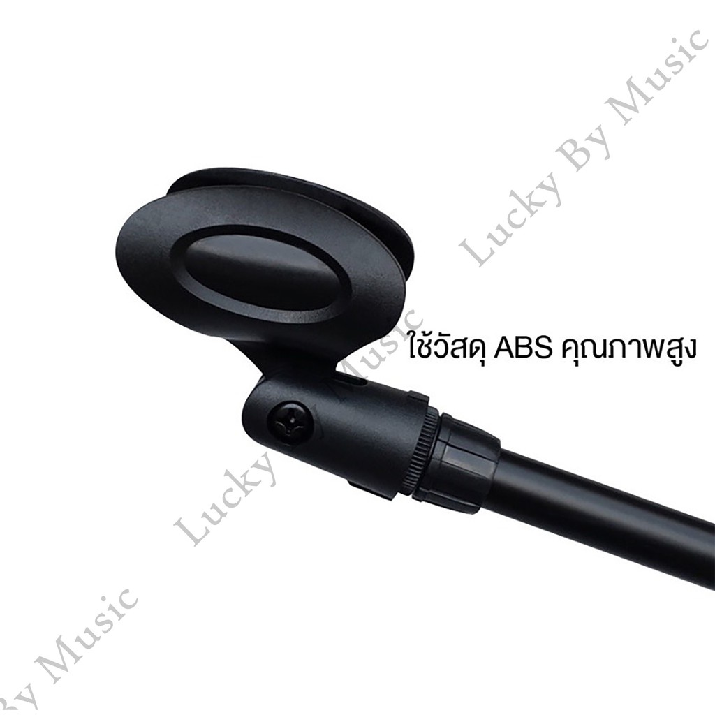 ขาตั้งไมค์ ขาไมค์ ปรับตรง/บูม ปรับระดับสูงต่ำได้105-175 ซม. ใช้งานได้จริง - ฟรี หัวจับไมค์2อัน