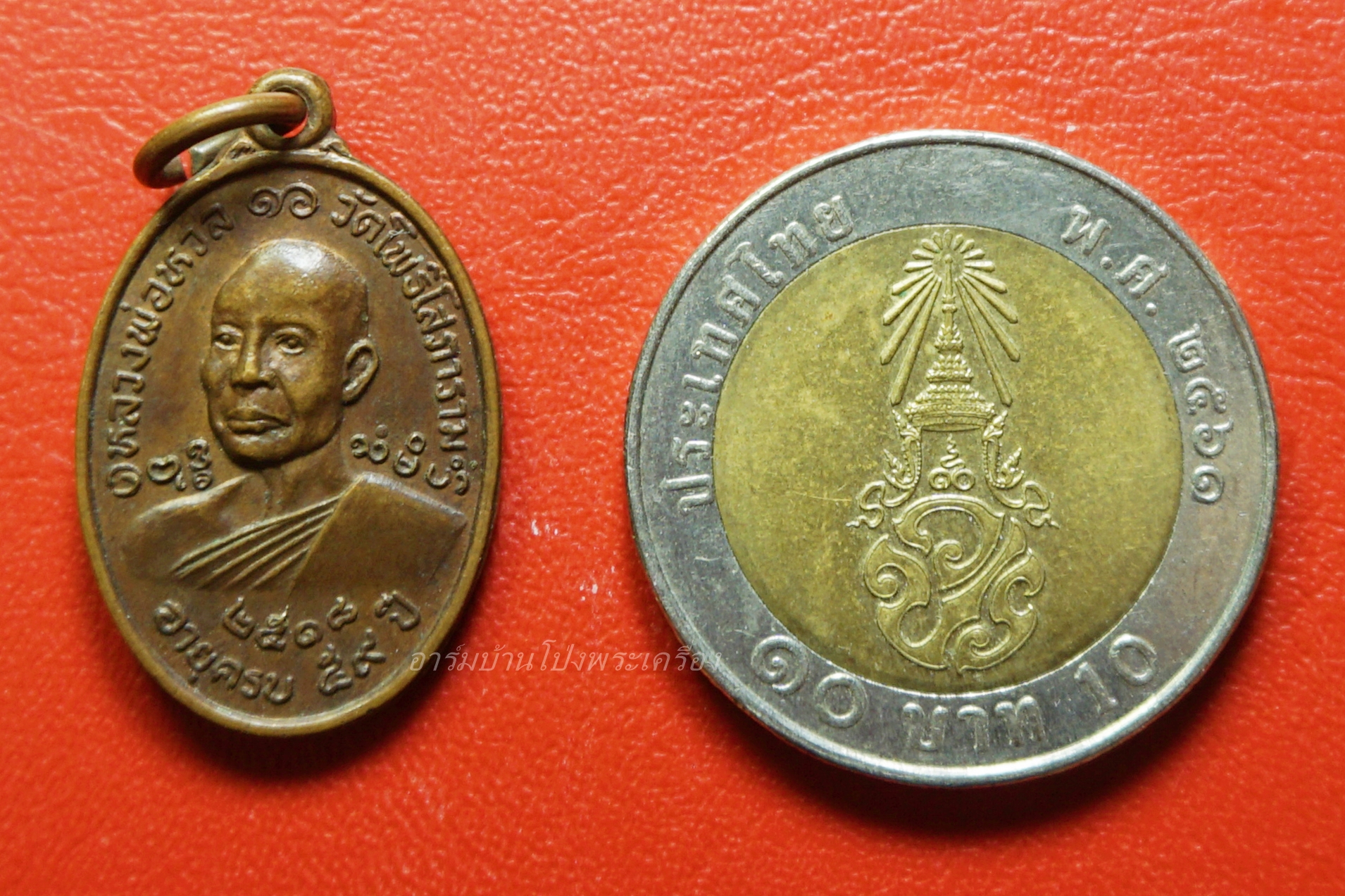 หลวงพ่อหวล วัดโพธิ์โสภาราม พิมพ์เล็ก รุ่นแรก ปี๒๕๑๘ เนื้อทองแดง(องค์ที่16)