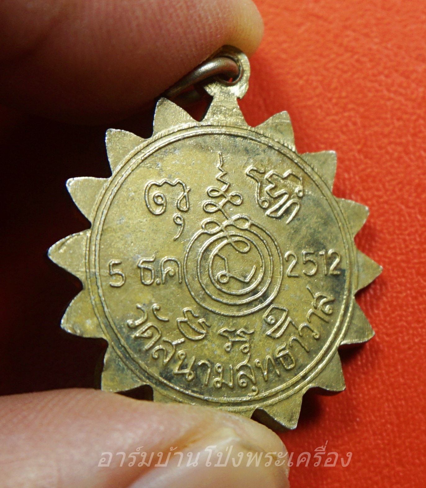 เจ้าอธิการพรหม วัดสนามสุทธาวาส(เขาหลักไก่) เนื้อฝาบาตร ปี๒๕๑๒(องค์ที่1)