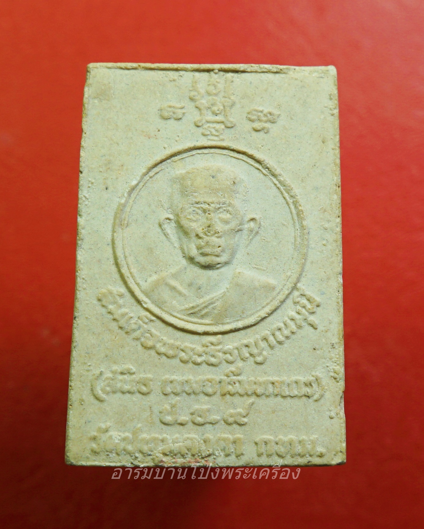 สมเด็จพระธีรญาณมุณี วัดปทุมคงคา สมเด็จปรกโพธิ์(องค์ที่1)