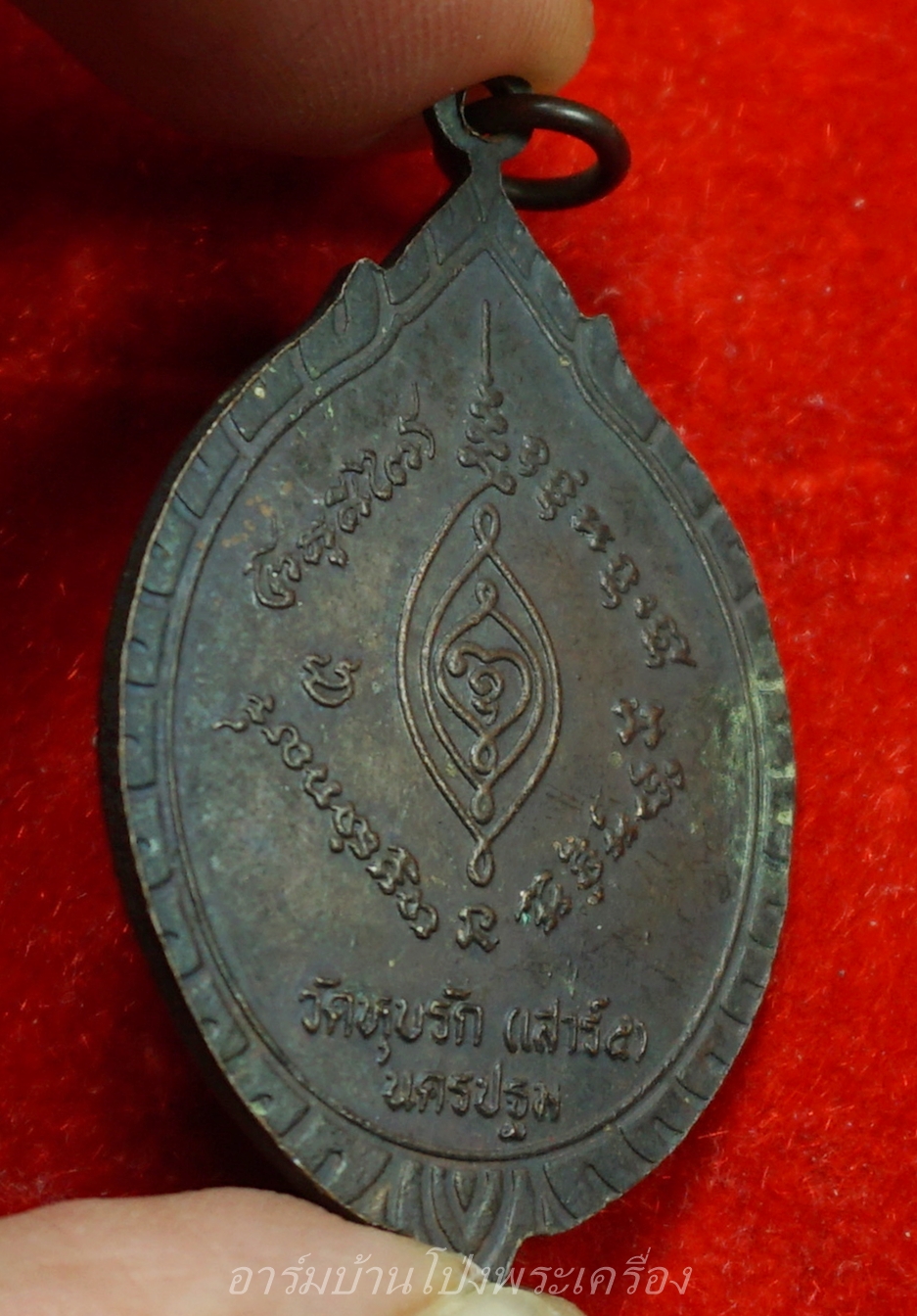 หลวงพ่อศรีไพร วัดหุบรัก(เสาร์ห้า) ปู่ท้าวเวสสุวรรณ เนื้อทองแดงรมดำ(องค์ที่2)