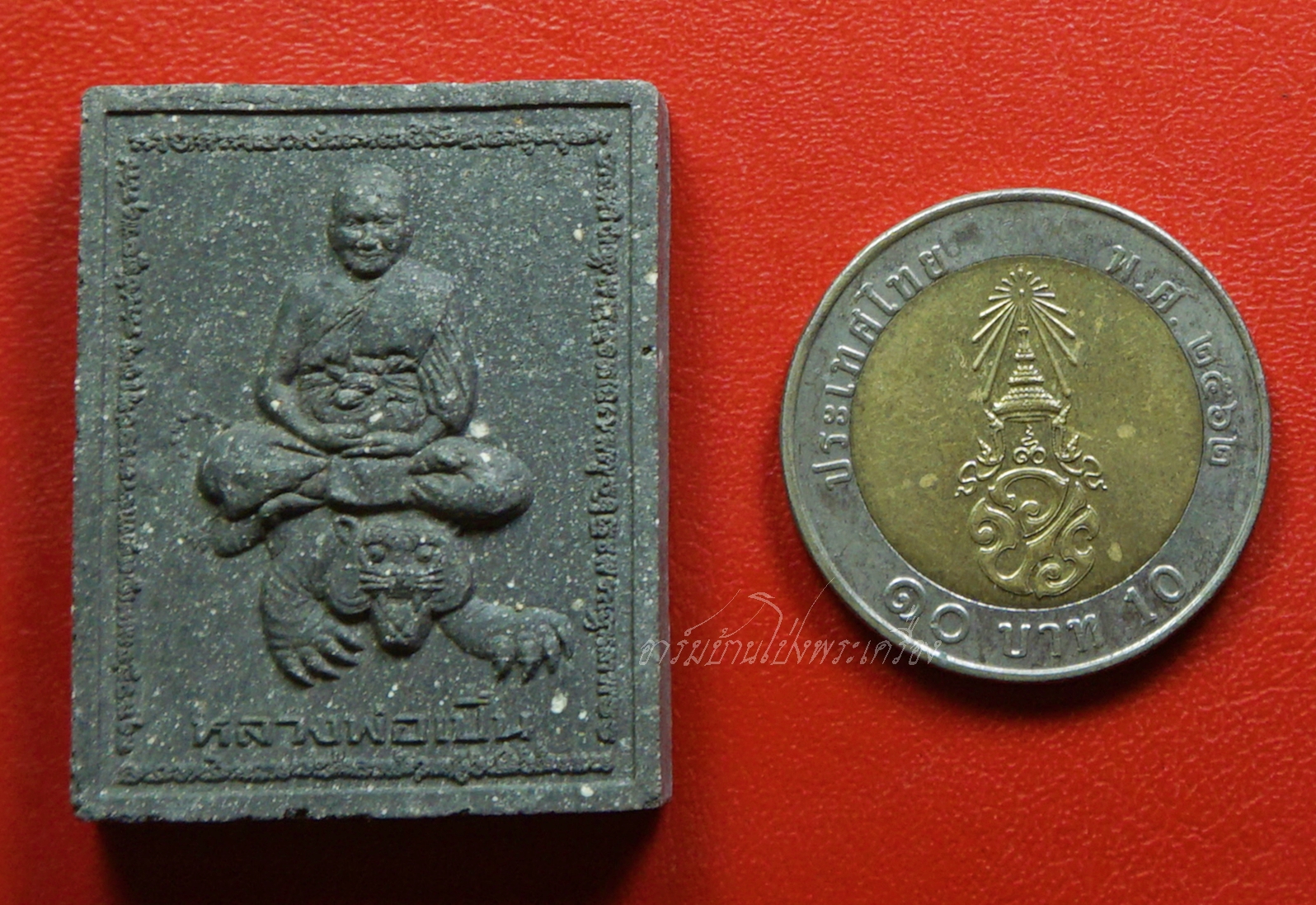 หลวงพ่อเปิ่น วัดบางพระ จ.นครปฐม ขี่เสือหลังยันต์ดำดื้อ เนื้อผงใบลาน(องค์ที่1)