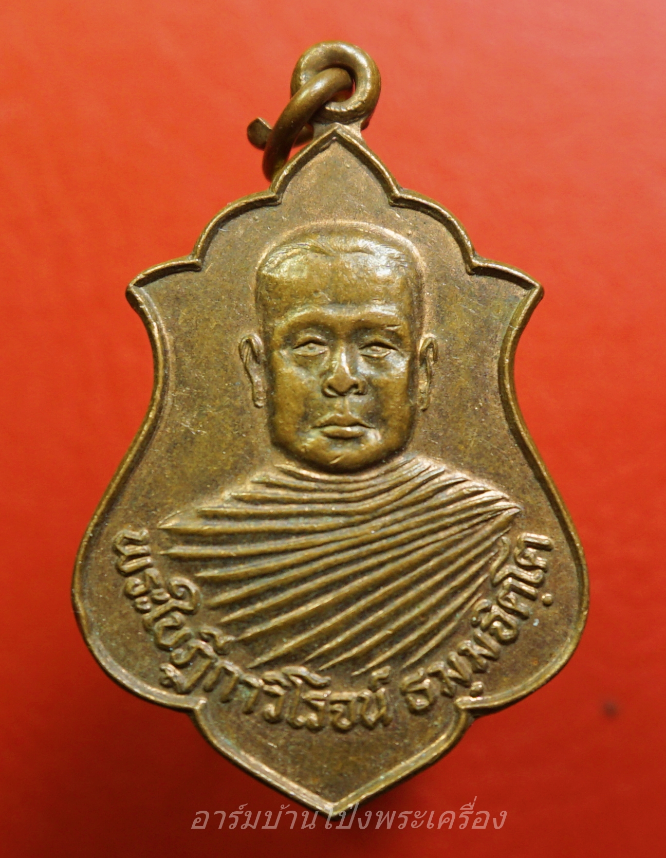 พระใบฎีกาวิโรจน์ ธมมจิตโต เจ้าอาวาสวัดสนาม จ.อ่างทอง เนิ้อทองแดง(องค์ที่1)