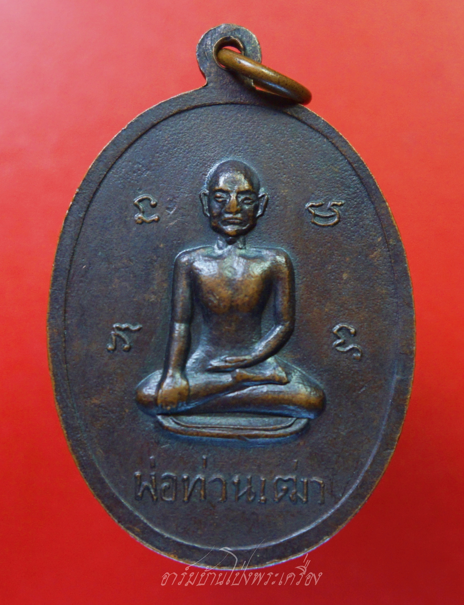 พระอนุสรณ์ธรรมศาสน(ฉุย ตารโก) วัดไทร หลังพ่อท่านเฒ่า จ.สุราษฎร์ธานี ปี๒๕๑๔ เนื้อทองแดงรมดำ(องค์ที่1)