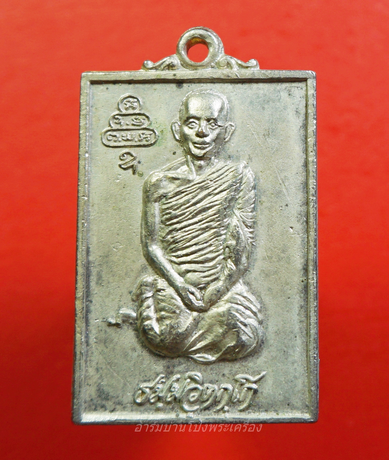 เจ้าคุณนร วัดเทพศิรินทร์ หลังแผนที่ เนื้อทองแดงรมดำ หลวงปู่โต๊ะปลุกเสก ปี๑๕(องค์ที่1)