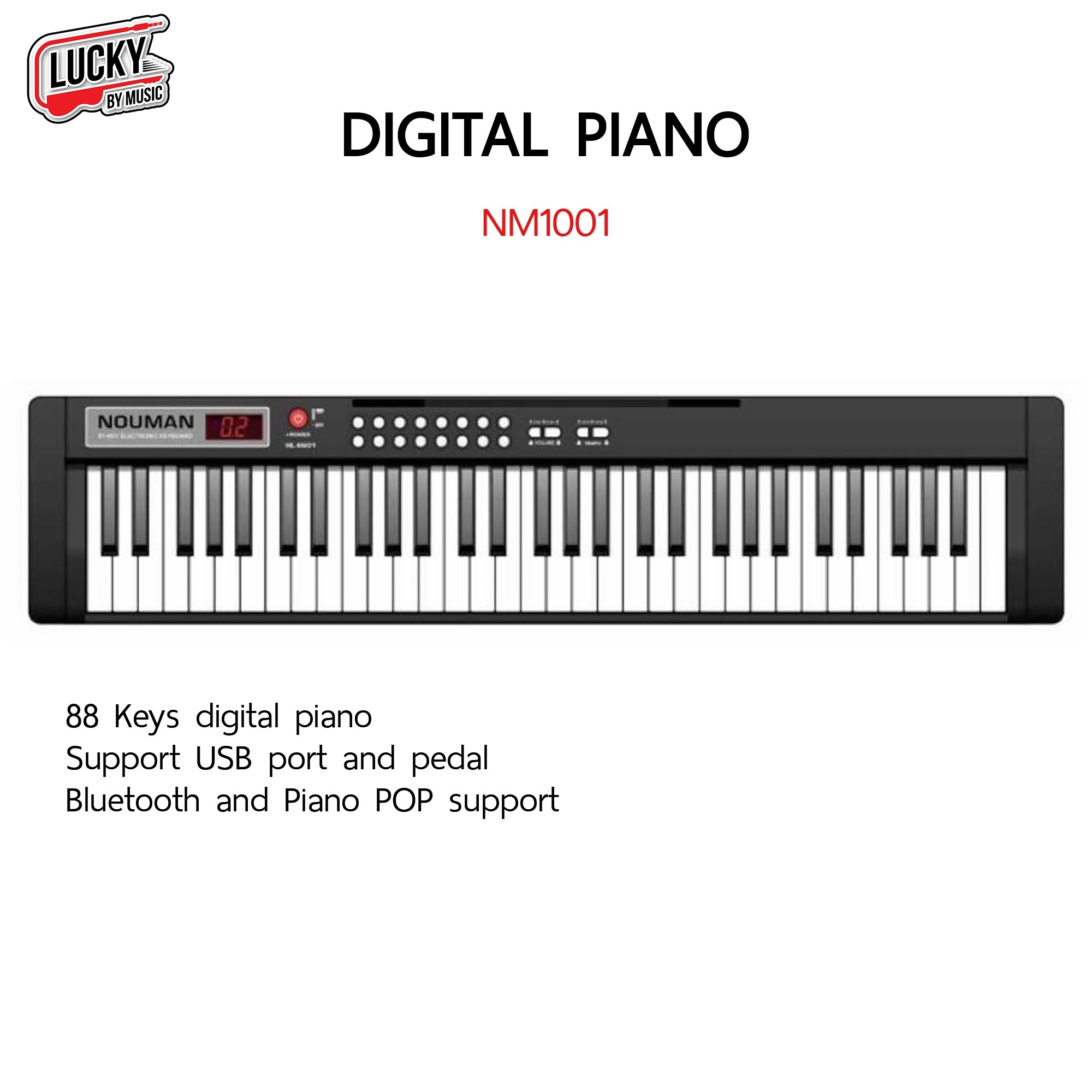เปียโนไฟฟ้า NM-1001 ขนาด 88 คีย์ รองรับ USB / Pedal เชื่อม Bluetooth ได้ มีเสียงให้ถึง 128 โทน +ประกันศูนย์