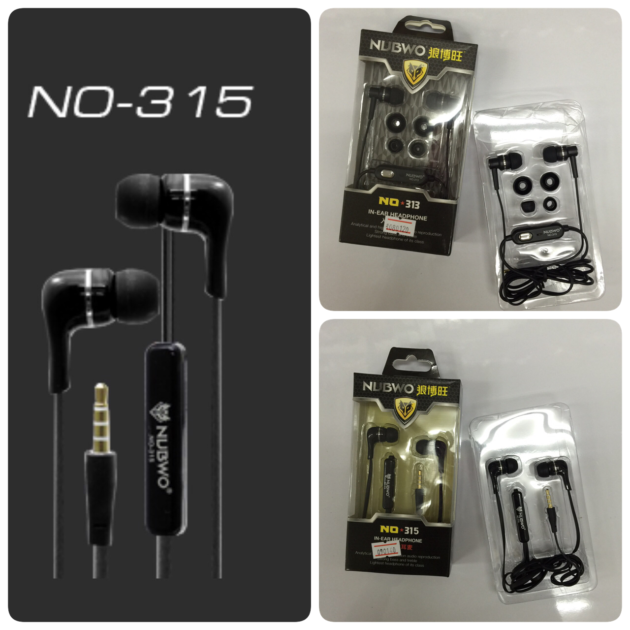 หูฟัง สาย NUBWO No-315