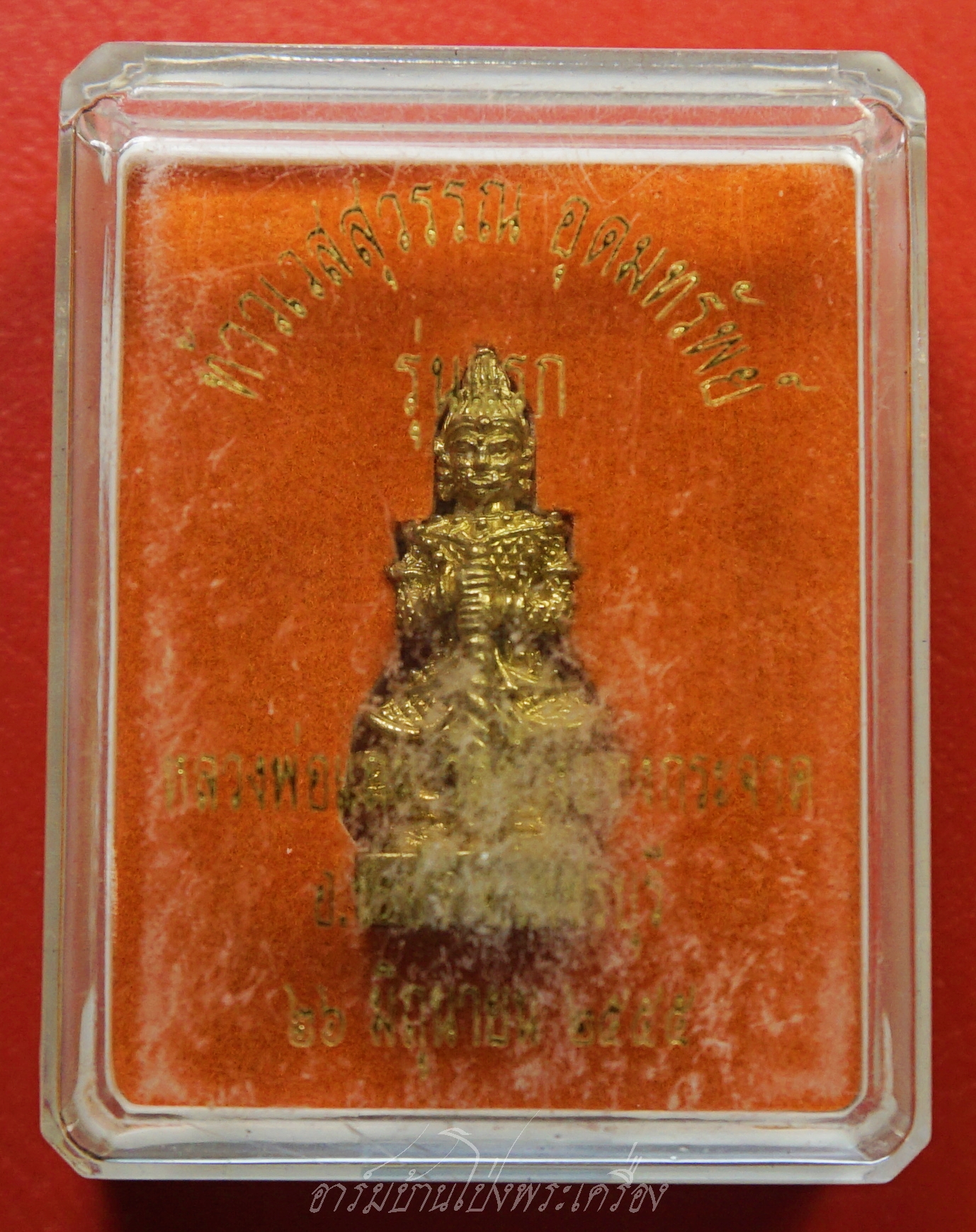 หลวงพ่อแถม วัดช้างแทงกระจาด ท้าวเวสสุวรรณ อุดมทรัพย์ รุ่นแรก เนื้อฝาบาตร เลข๑๐๕ โค๊ต"ถ"(องค์ที่1)