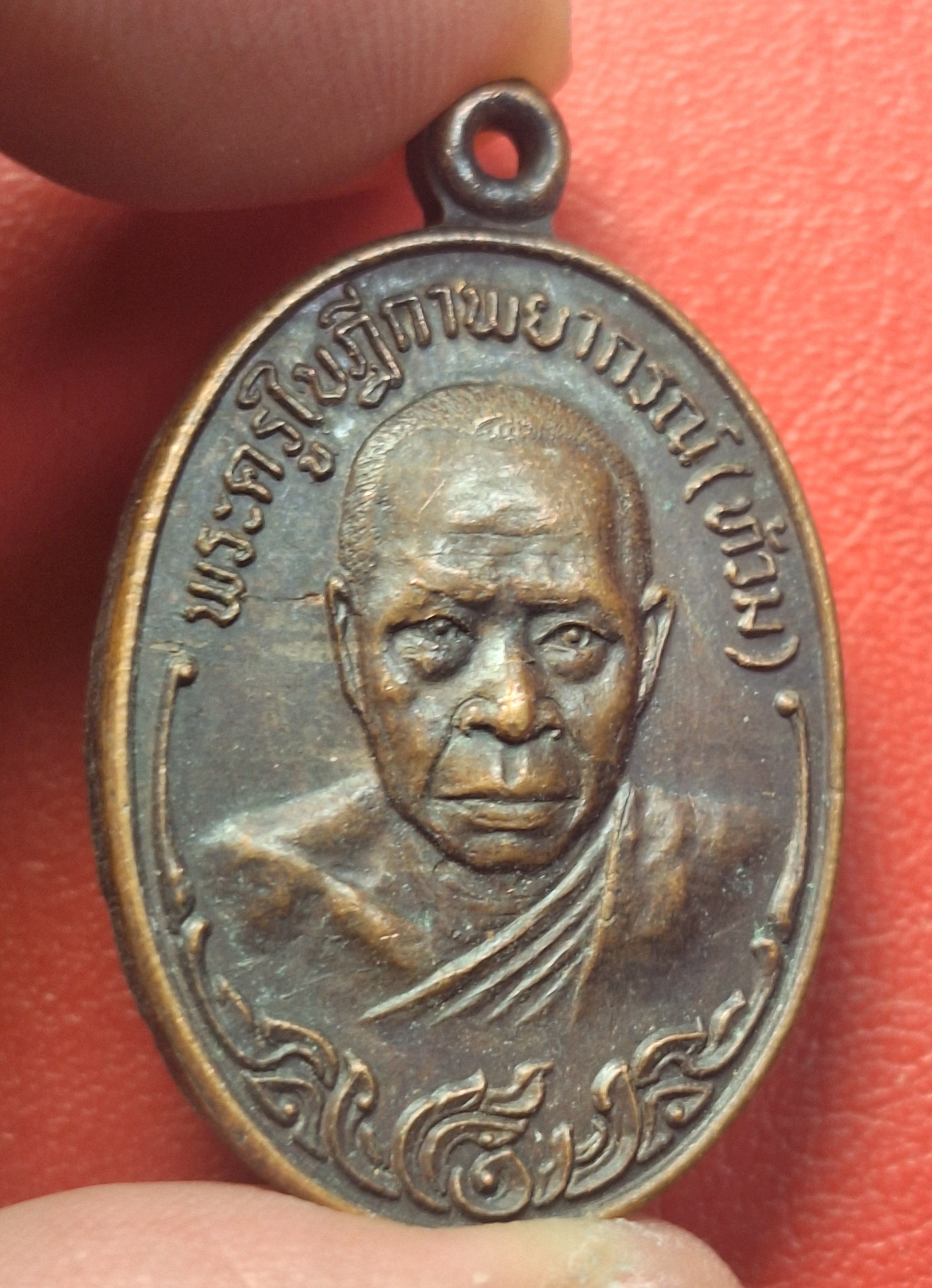 พระครูใบฎีกาพยากรณ์(ท้วม) วัดแสนสุข จ.ชลบุรี รุ่นปักกรดไม่ถอน เนื้อทองแดงรมดำ(องค์ที่9)