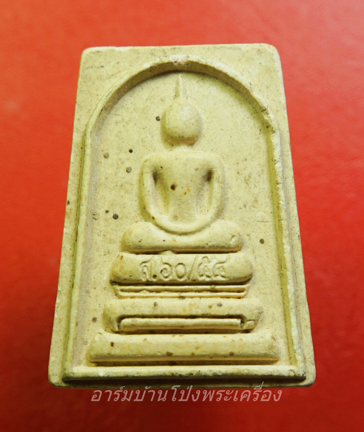 สมเด็จรวมทรัพย์ วัดกลางคลองตะเคียน หลังพระเจ้าตากสิน(องค์ที่1)