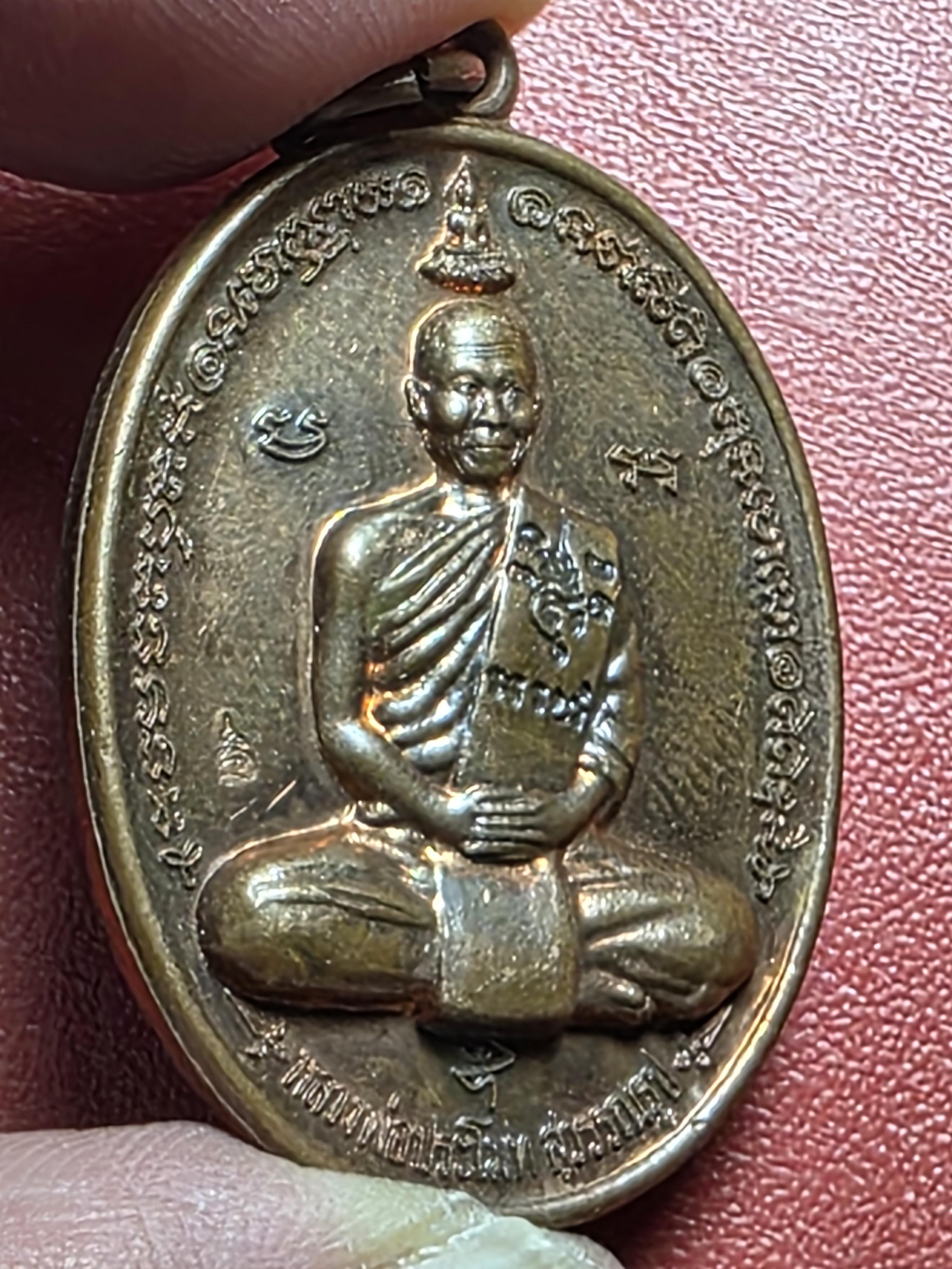 หลวงพ่อปราโมทย์ วัดเขาชะงุ้ม เนื้อทองแดงผิวไฟ(องค์ที่1)