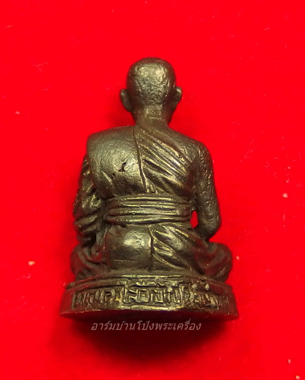 หลวงพ่อคิ้ม วัดหนองเสือ รูปหล่อ รุ่นคุ้มภัย(องค์ที่3)