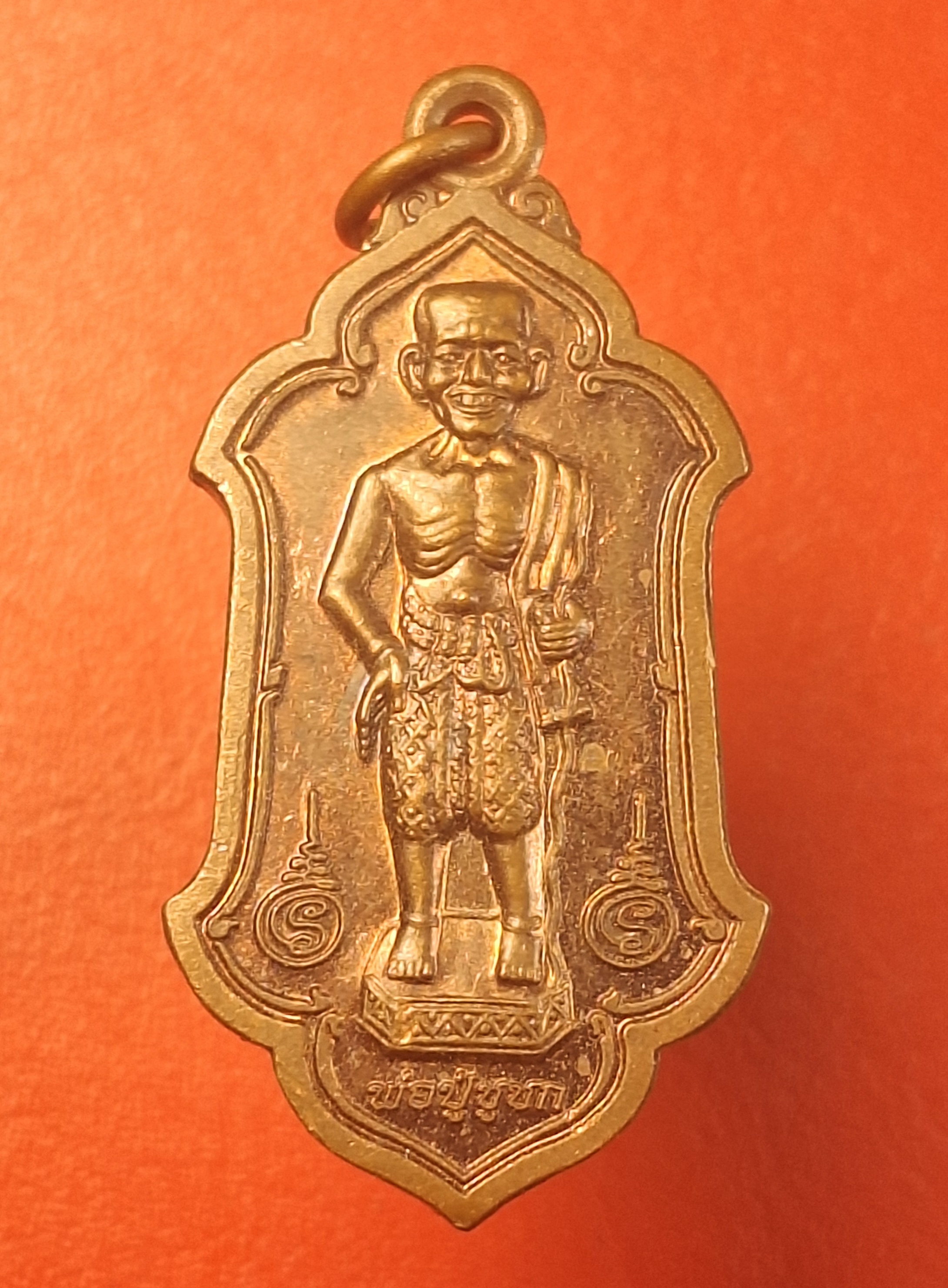 พ่อปู่ชูชก วัดทรงธรรมวรวิหาร จ.สมุทรปราการ ตอกโค๊ต เนื้อทองแดง(องค์ที่1)