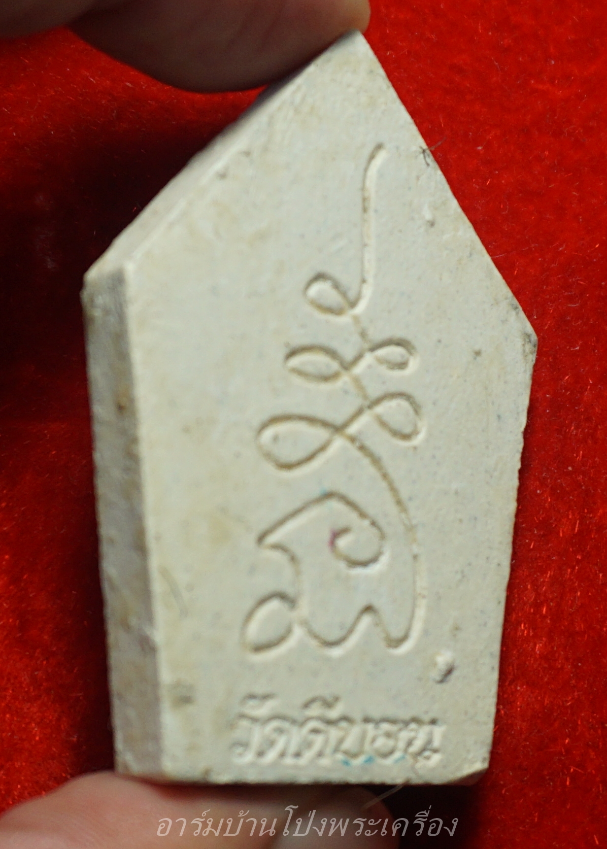 หลวงพ่อวิรัช วัดดีบอน ขุนแผน แขนอ่อน พิมพ์จัมโบ้ ปี๒๕๖๐(องค์ที่1)