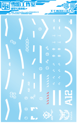 Decal 050 SDCS Char Aznable`s Zaku II ยี่ห่อ X-Y model (สินค้าเหลือ1 แผ่น สั่งซื้อแล้วรอทางร้านติดต่อกลับ)