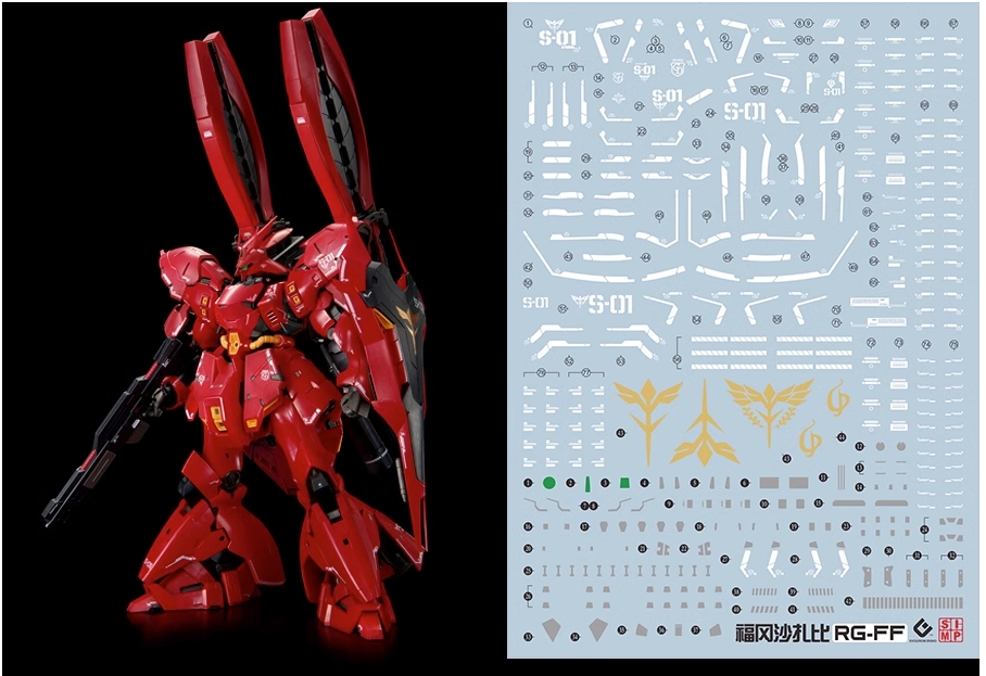 208 Water Decal RG 1/144 MSN-04FF Sazabi (Gundam SIDE-F ver.) ยี่ห่อ S.I.M.P. Model Decal