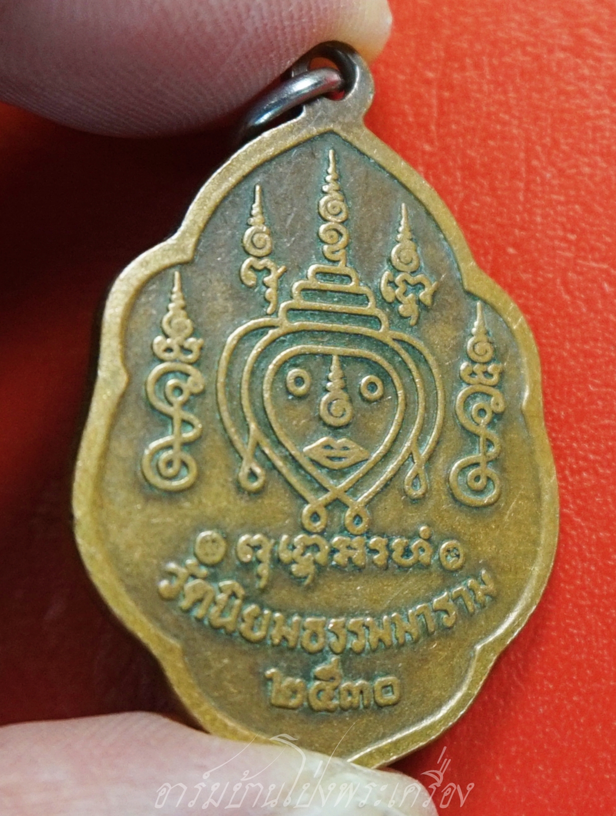หลวงพ่ออรุณ วัดด่านทับตะโก ปี๒๕๓๐ เนื้อทองแดง(องค์ที่1)