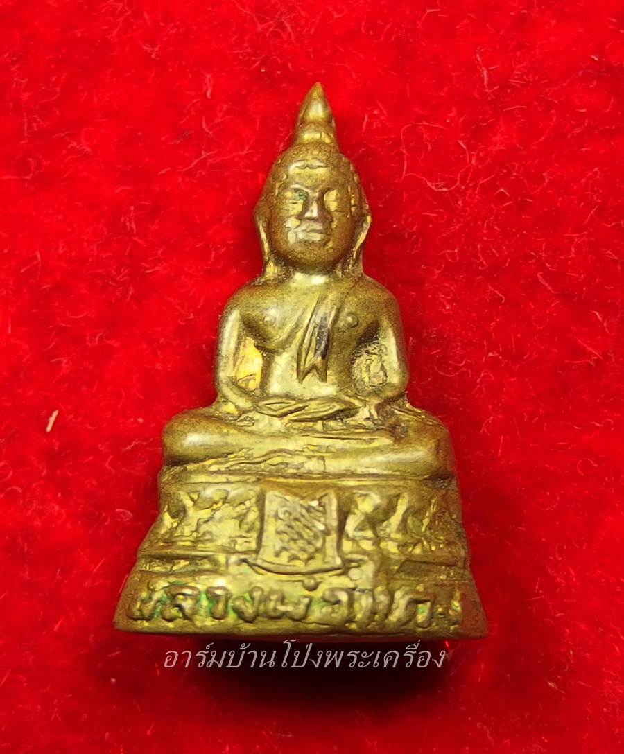 หลวงพ่อแดง วัดปรกเจริญ รูปหล่อ อุดกรื่ง ก้นวงเดือน(องค์ที่2)