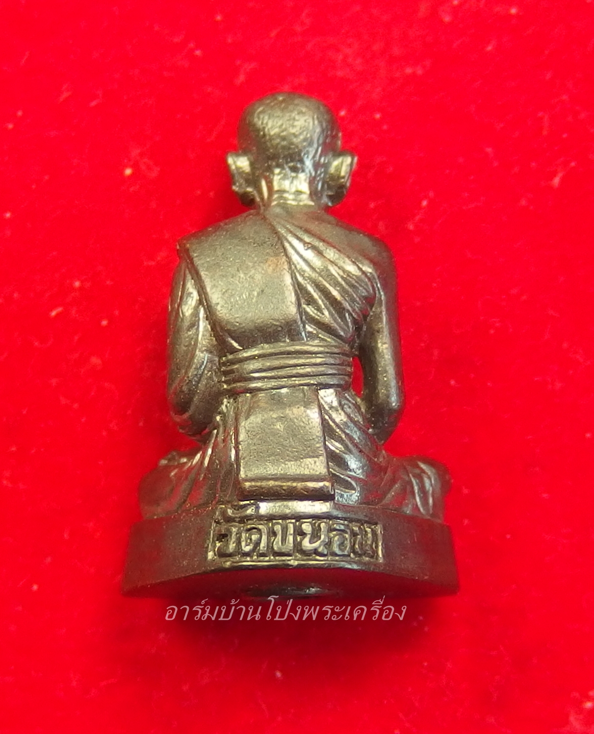 หลวงปู่กล่อม วัดขนอน รูปหล่อ ที่ระลึกบูรณะปฏิสังขรอุโบสถ ปี๒๕๔๐ ก้นอุดกริ่ง(องค์ที่1)