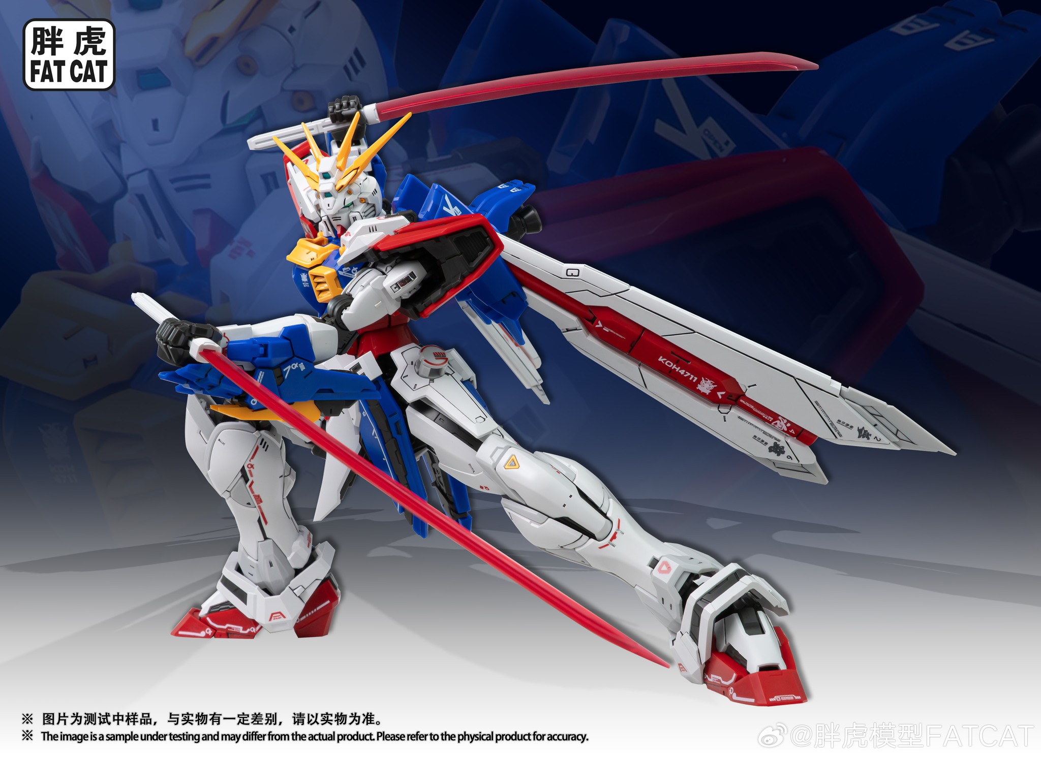 Preorder (Fat Cat) RG 1/100 God Gundam (Upscaled)
