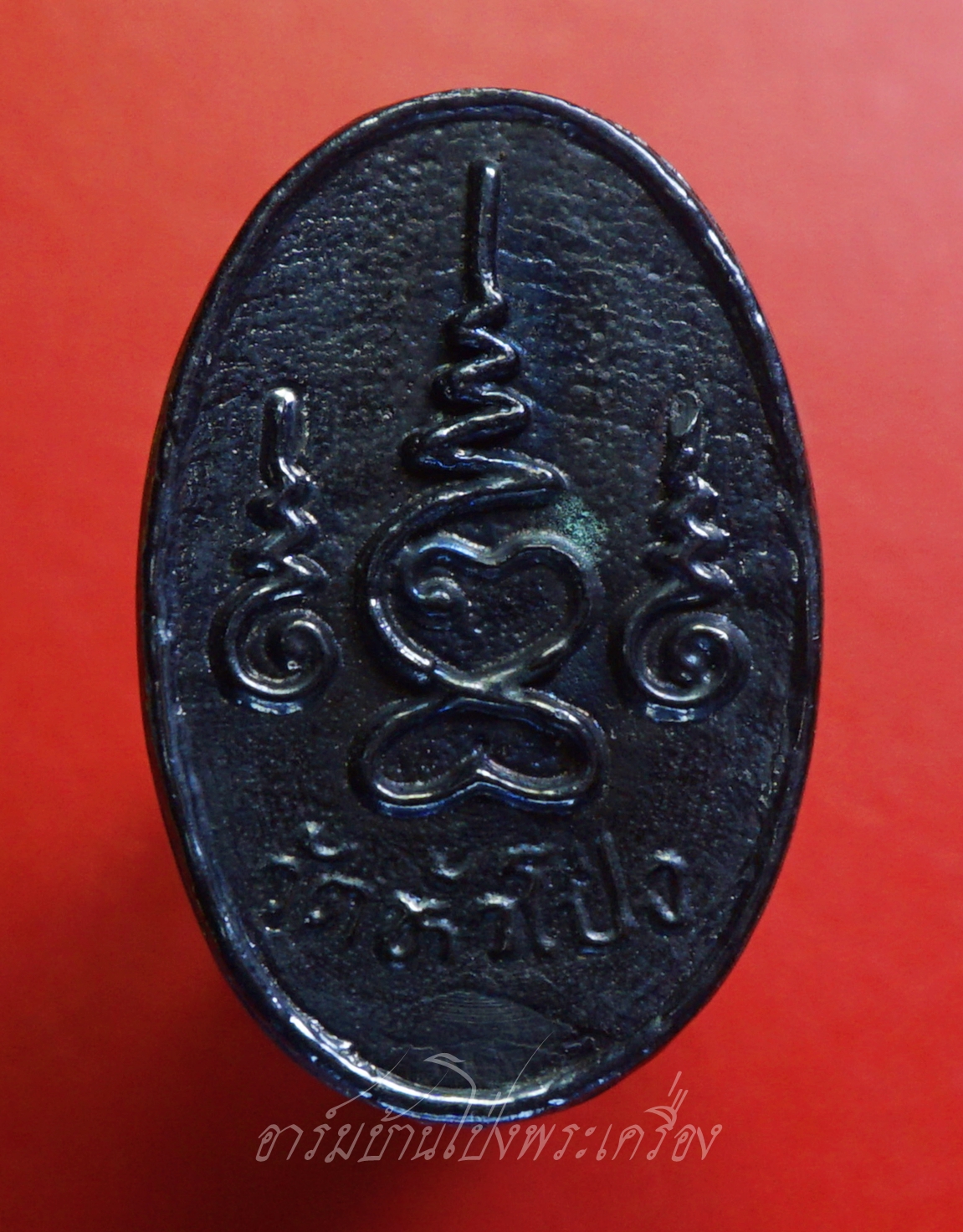 พระครูญาณรัตนเสรี หลวงพ่อริ้ว วัดหัวโป่ง เนื้อเมฆพัตร พิมพ์ใหญ่(องค์ที่1)