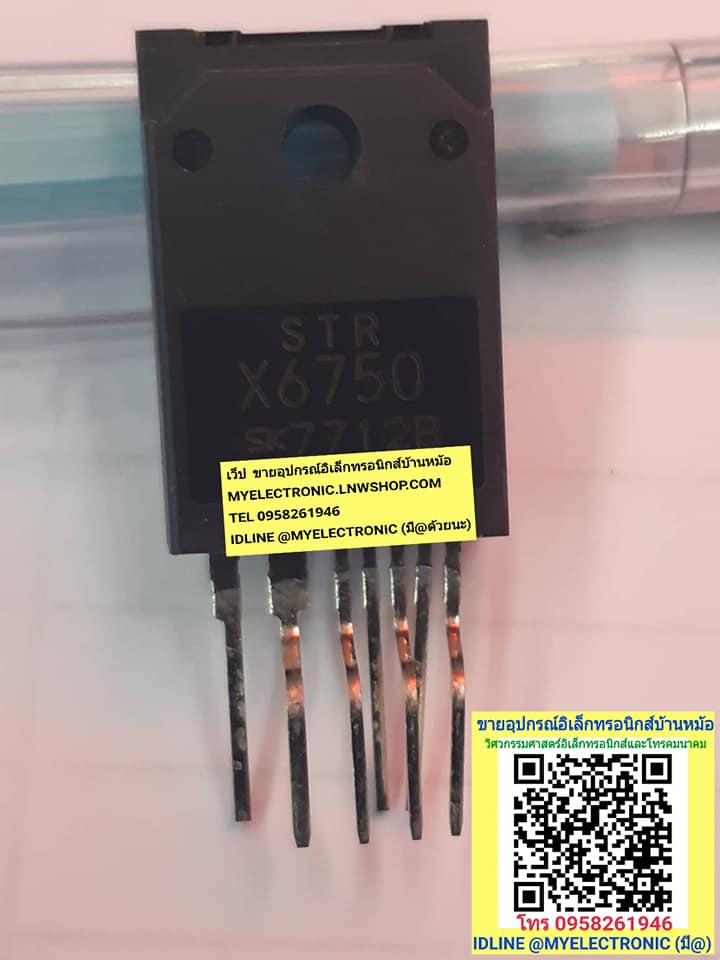 ขาย STRX6750 ยี่ห้อSANKEN ราคาตัวละ บาท มีหน้าร้านอยู่บ้านหม้อ กรุงเทพ ส่งของเร็ว มาซื้อหน้าร้านได้ สั่งปุ๊บส่งปั๊บ บาท มีหน้าร้านอยู่บ้านหม้อ กรุงเทพ ส่งของเร็ว มาซื้อหน้าร้านได้ สั่งปุ๊บส่งปั๊บ