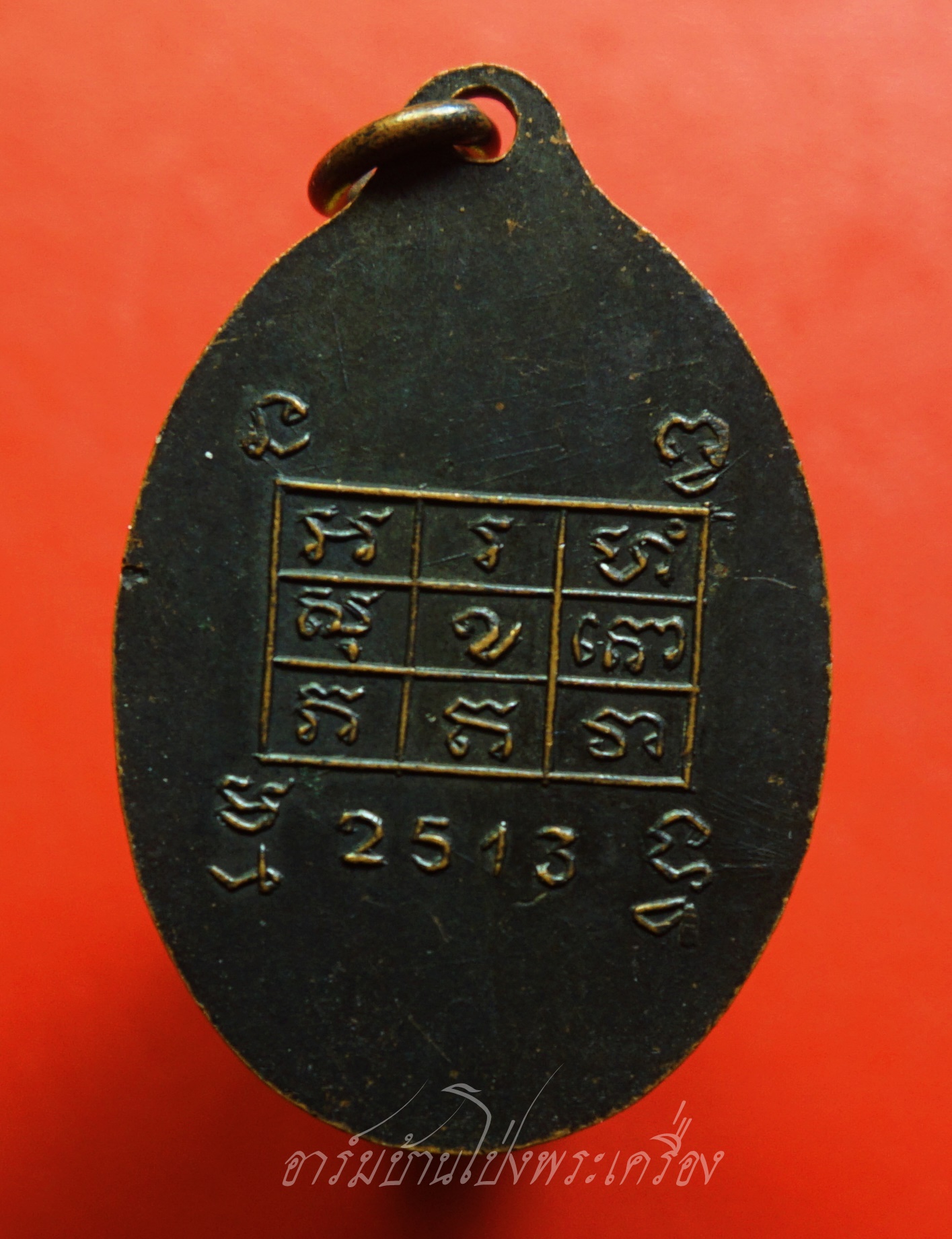 พระครูสังฆรักษ์เทศ วรเทโส(หลวงพ่อเทศ) วัดหนองกระทุ่ม รุ่นแรก ปี๒๕๑๓ พิมพ์หน้าแก่ เนื้อทองแดงรมดำ(องค์ที่1)