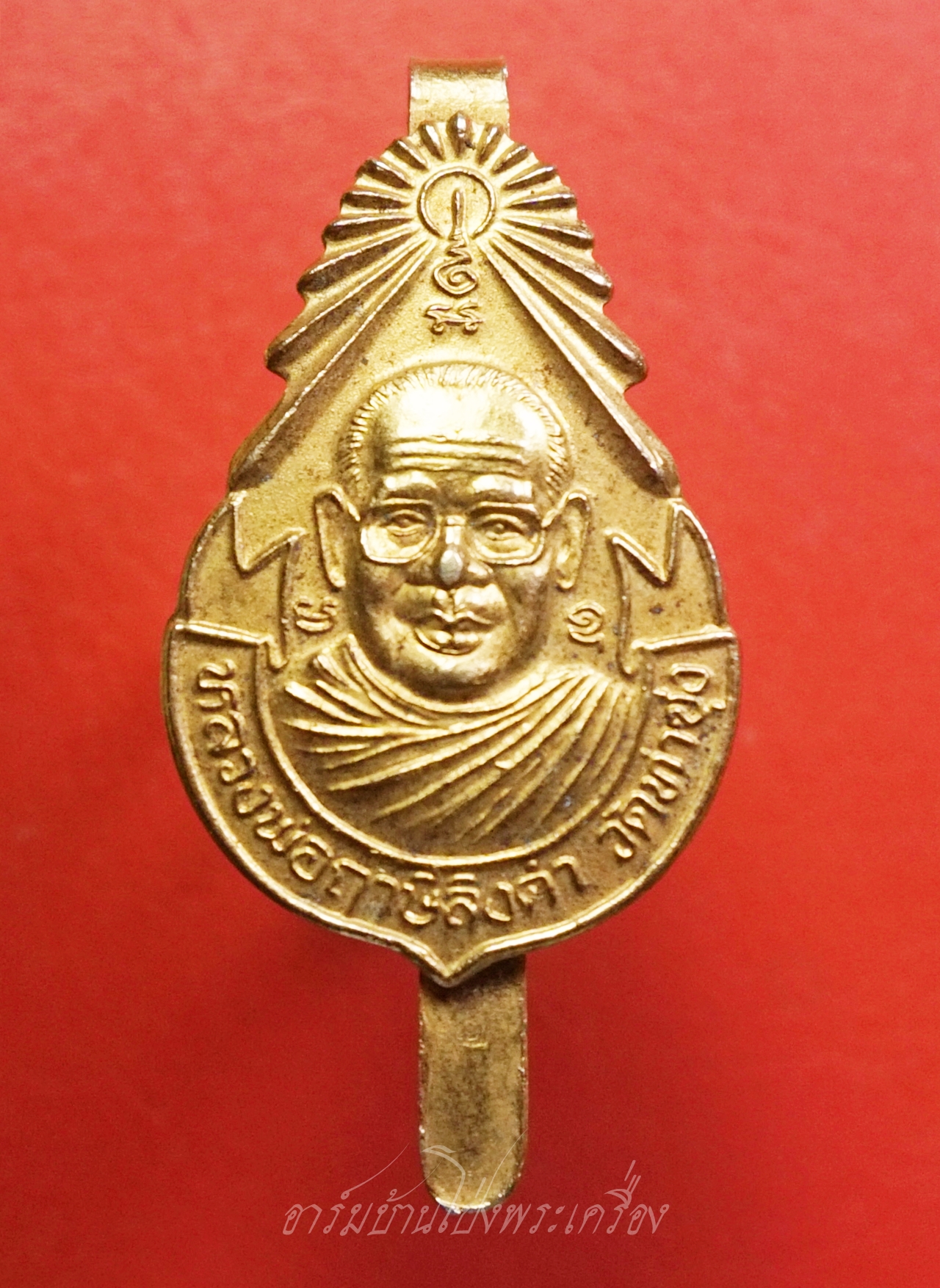 หลวงพ่อฤาษีลิงดำ วัดท่าซุง แหนบ เนื้อกะไหล่ทอง(องค์ที่8)