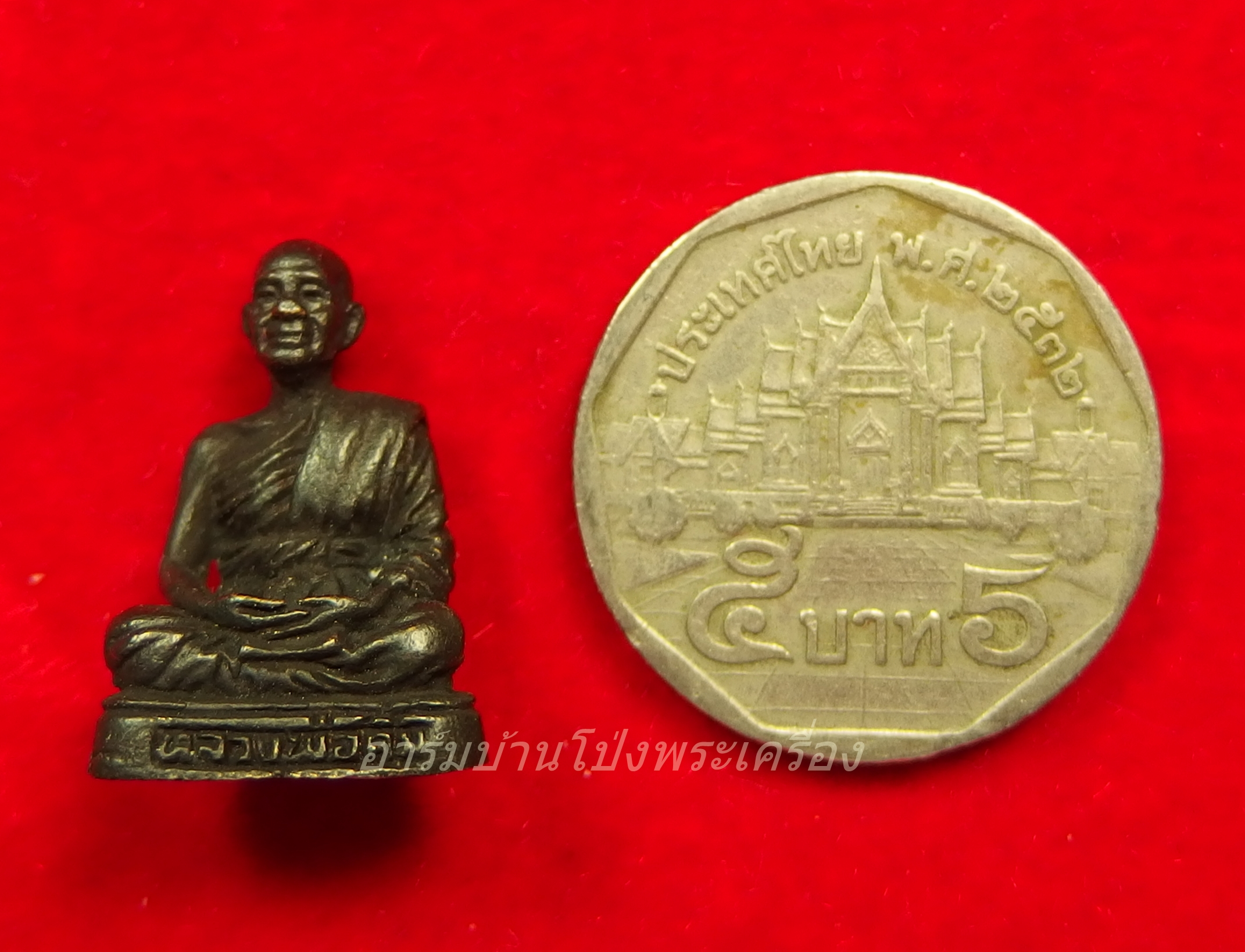 หลวงพ่อคิ้ม วัดหนองเสือ รูปหล่อ รุ่นคุ้มภัย(องค์ที่3)