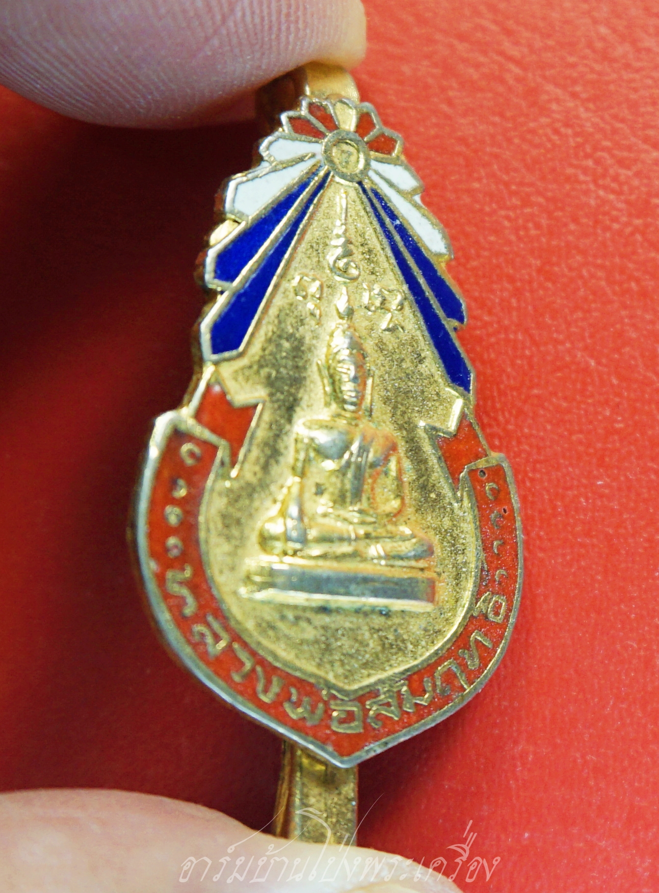 แหนบ หลวงพ่อสัมฤทธิ์ วัดไผ่เงิน จ.กรุงเทพฯ กะไหล่ทองลงยา(องค์ที่1)