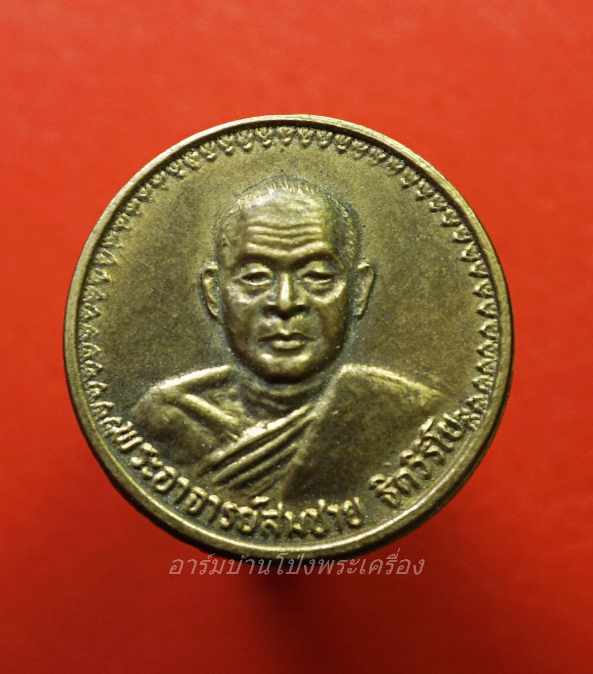 พระอาจารย์สมชาย วัดเขาสุุกิม รุ่นเมตตา อายุ ๖๖ ปี พ.ศ.๒๕๓๔ เนื้อฝาบาตร(องค์ที่1)