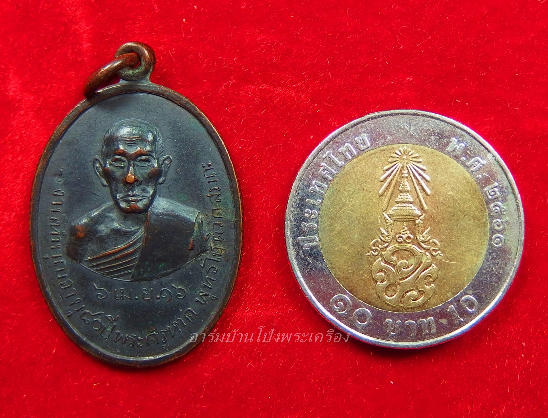 พระครูหาด วัดสมถะ ทำบุญอายุ๘๐ปี ปี๒๕๑๖ เนื้อทองแดง รมดำ(องค์ที่2)