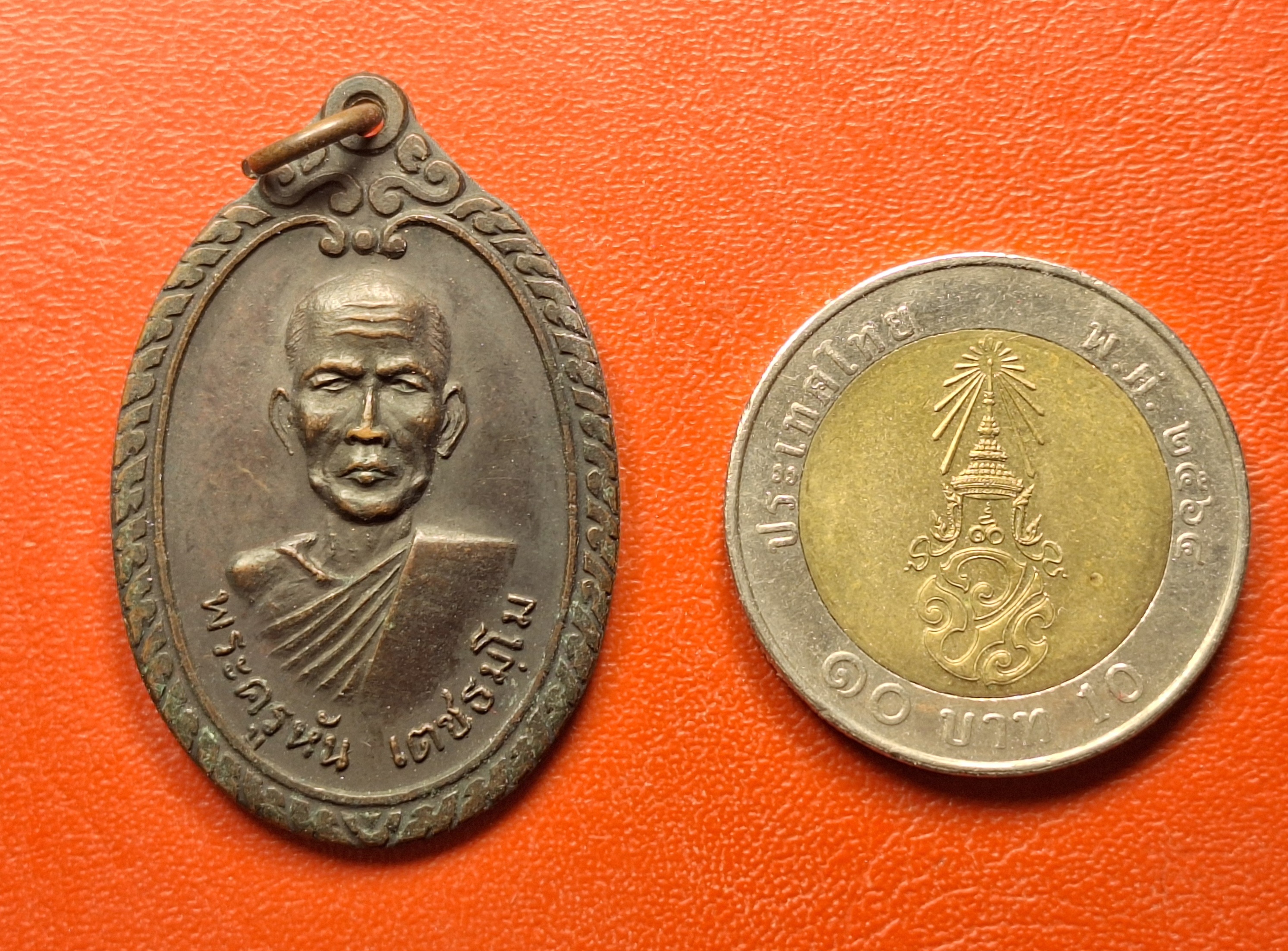 พระครูหัน เตชธมฺโม(หลวงพ่อหัน) วัดสระตะโก ที่ระลึกแซยิด๗๗ปี ปี๒๕๑๙ เนื้อทองแดงรมดำ(องค์ที่1)