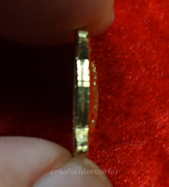 หลวงปู่แผ้ว วัดหนองพงนก เต่าจิ๋ว เนื้อฝาบาตร พิธีจักรพรรดิ์ตราธิราช๑๐๘คณาจารย์ ปี๒๕๕๐ ไม่ตัดปีก(องค์ที่1)