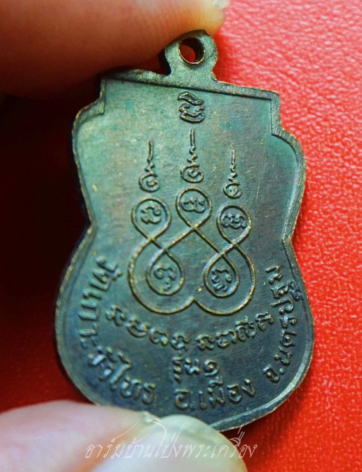 หลวงพ่อไสว วัดปรีดาราม ออกที่วัดเกาะวังไทร จ.นครปฐม รุ่น๑ เนื้อทองแดงรมดำ(องค์ที่1)